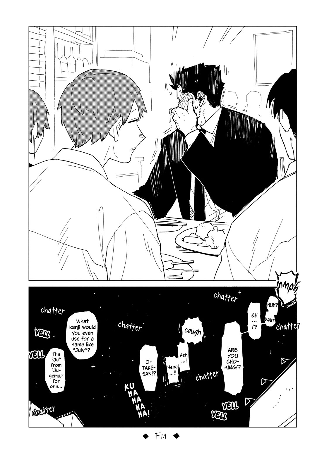 The Everyday Maintenance of Shinozaki-kun Chapter 39.5 page 6 - Chapter 39.5