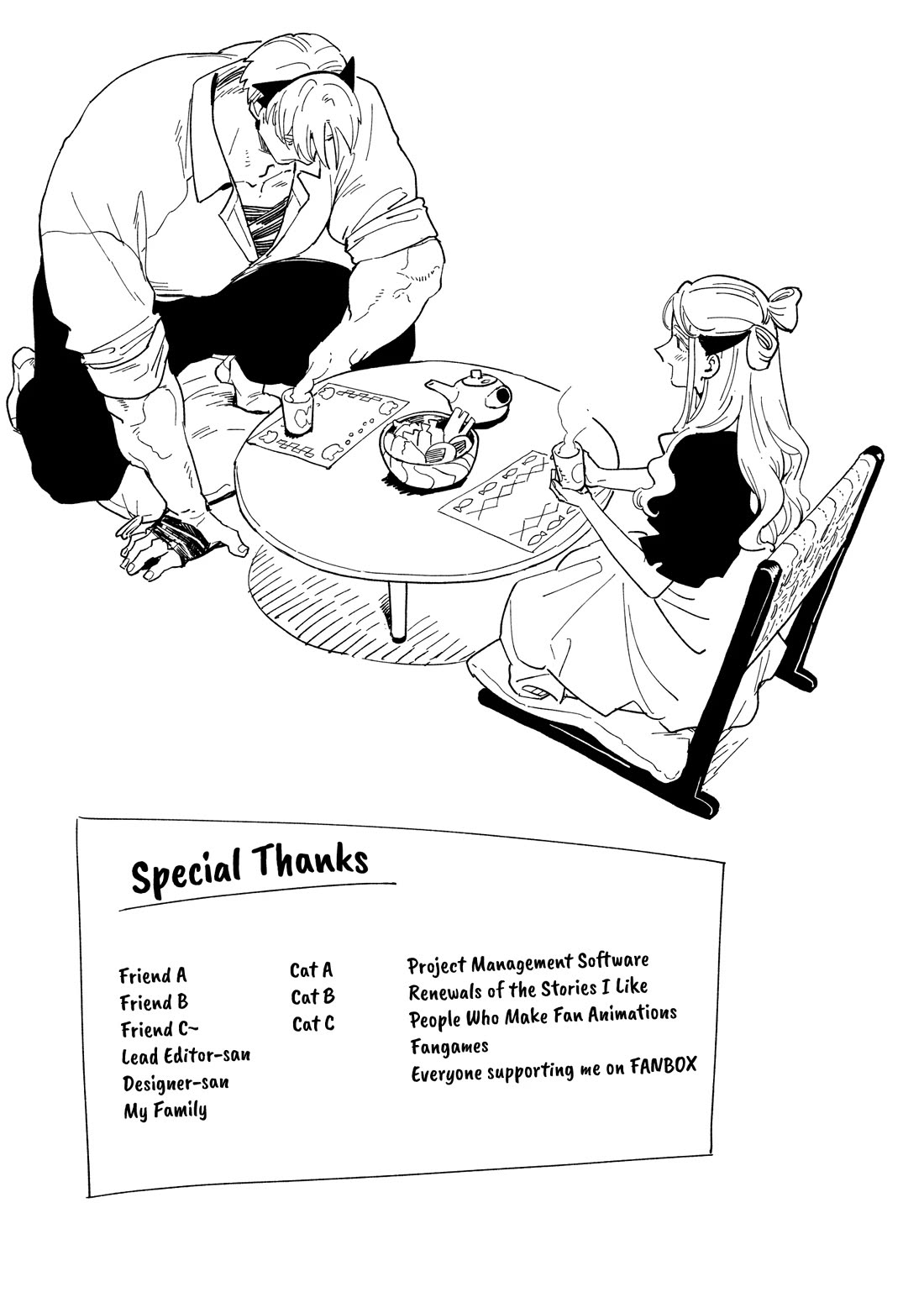 The Everyday Maintenance of Shinozaki-kun Chapter 39.5 page 7 - Chapter 39.5