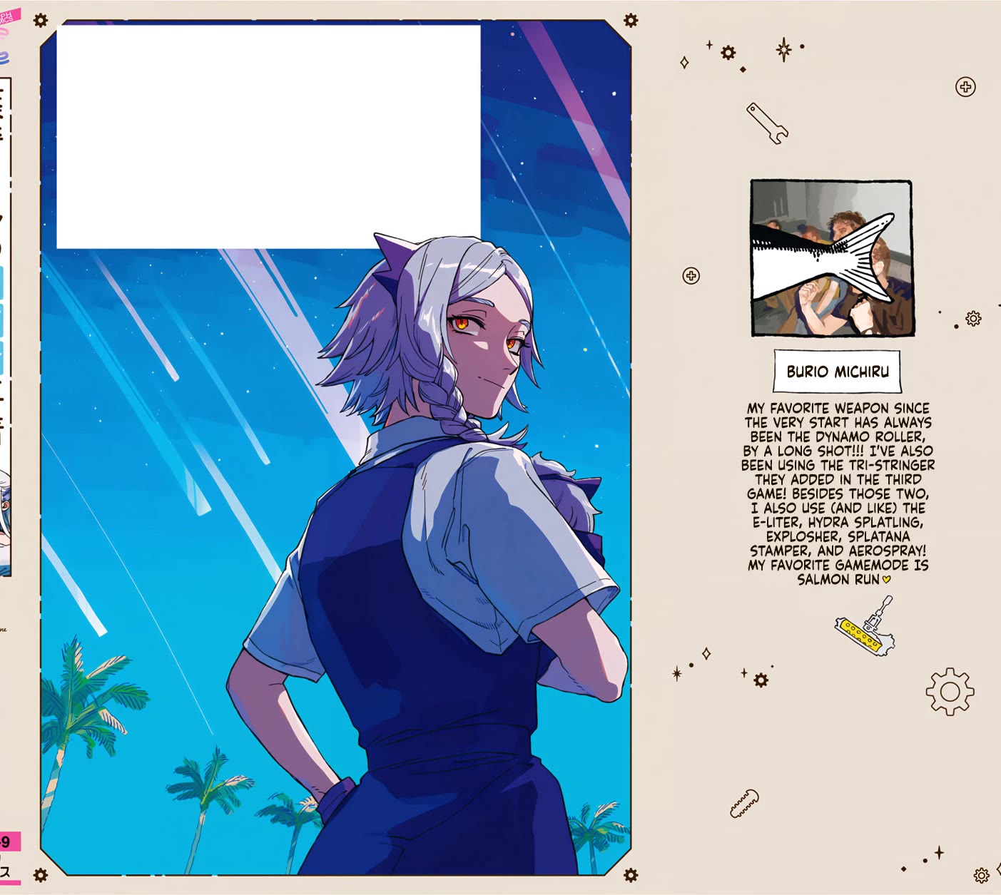The Everyday Maintenance of Shinozaki-kun Chapter 39.5 page 9 - Chapter 39.5
