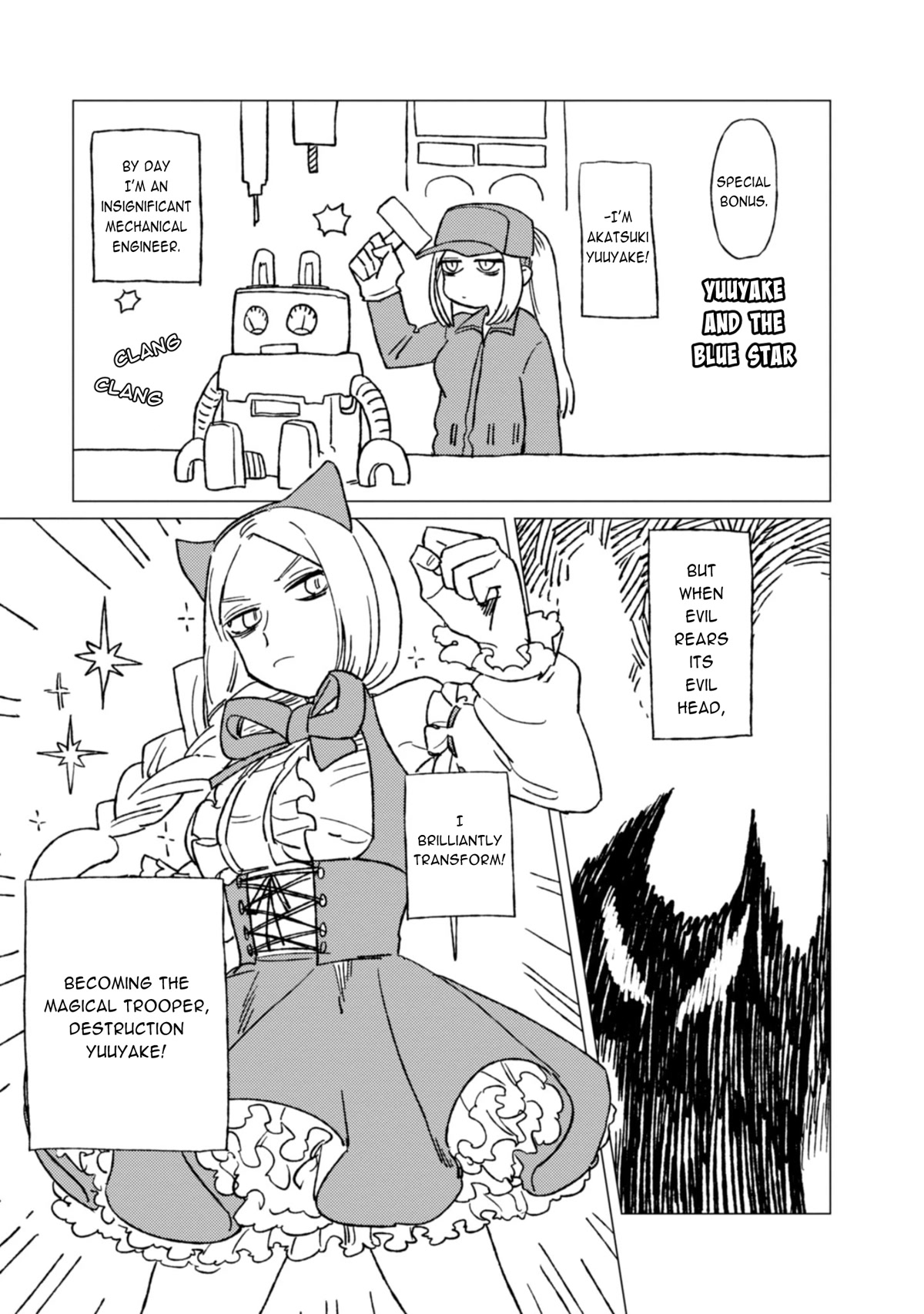 The Everyday Maintenance of Shinozaki-kun Chapter 4.5 page 1 - Chapter 4.5: Bonus