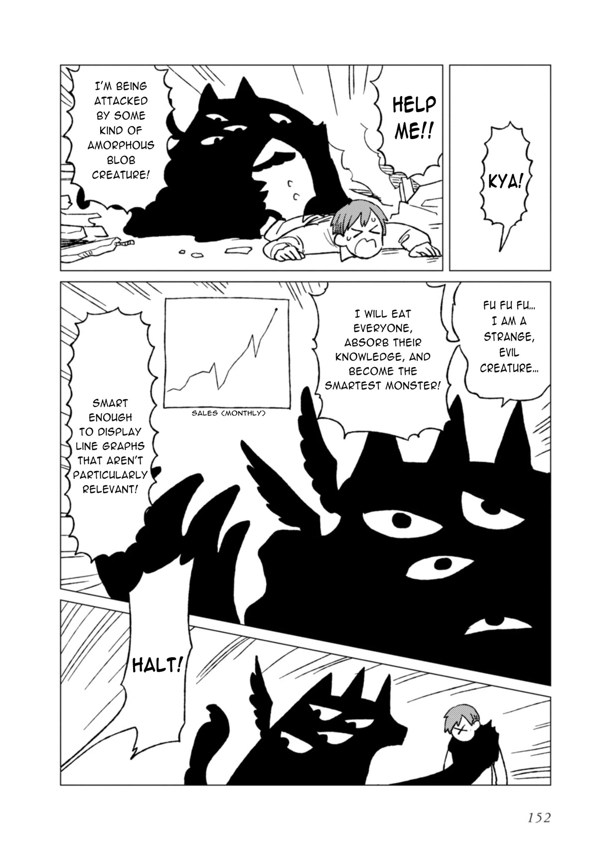 The Everyday Maintenance of Shinozaki-kun Chapter 4.5 page 2 - Chapter 4.5: Bonus