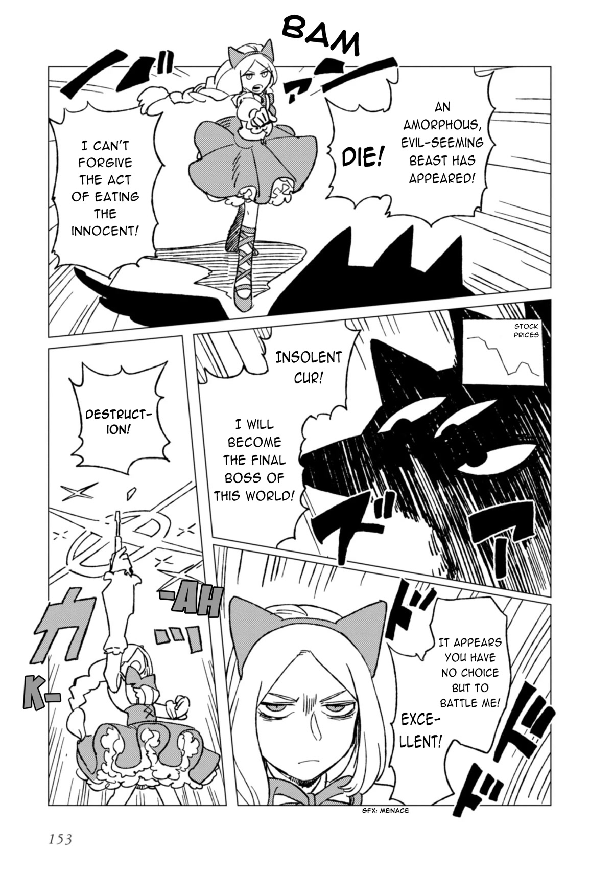 The Everyday Maintenance of Shinozaki-kun Chapter 4.5 page 3 - Chapter 4.5: Bonus