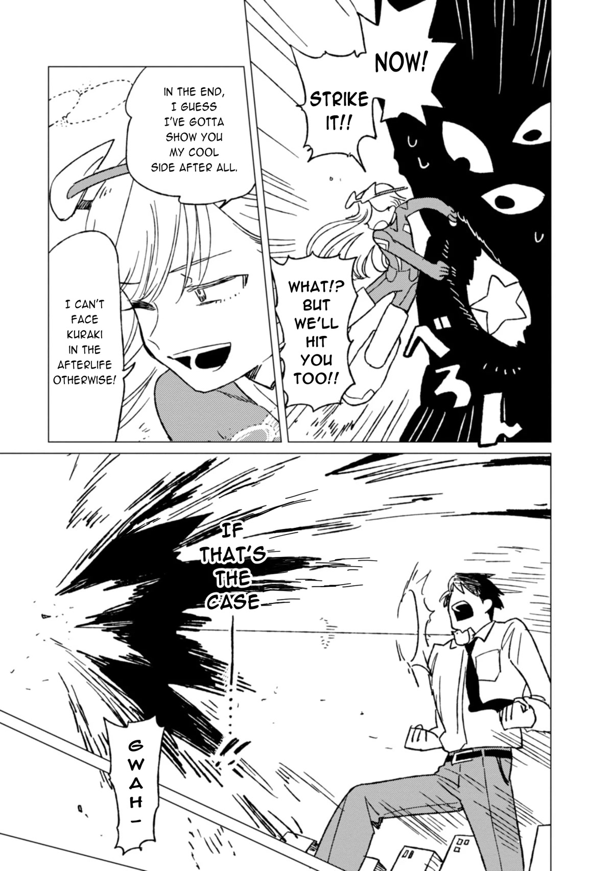 The Everyday Maintenance of Shinozaki-kun Chapter 4.5 page 9 - Chapter 4.5: Bonus