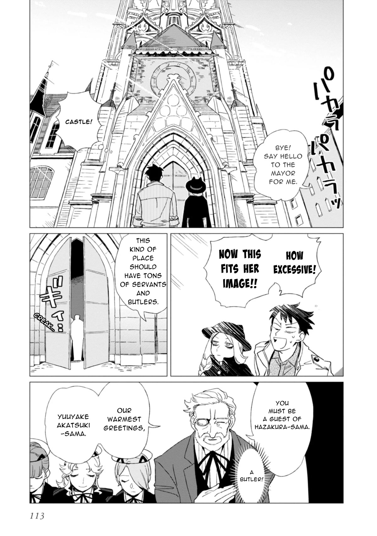 The Everyday Maintenance of Shinozaki-kun Chapter 4 page 5 - Chapter 4