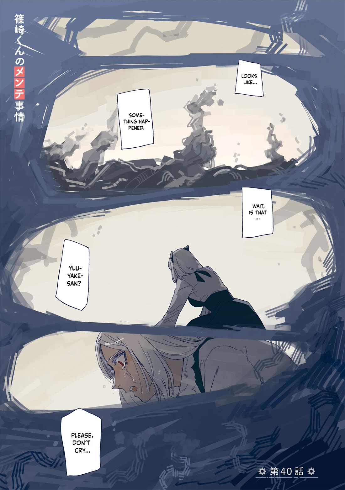 The Everyday Maintenance of Shinozaki-kun Chapter 40 page 1 - Chapter 40