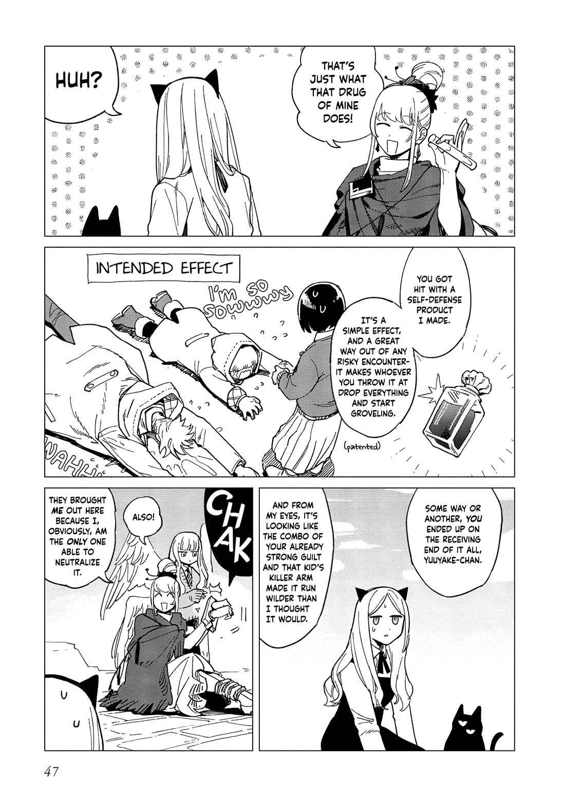 The Everyday Maintenance of Shinozaki-kun Chapter 41 page 17 - Chapter 41