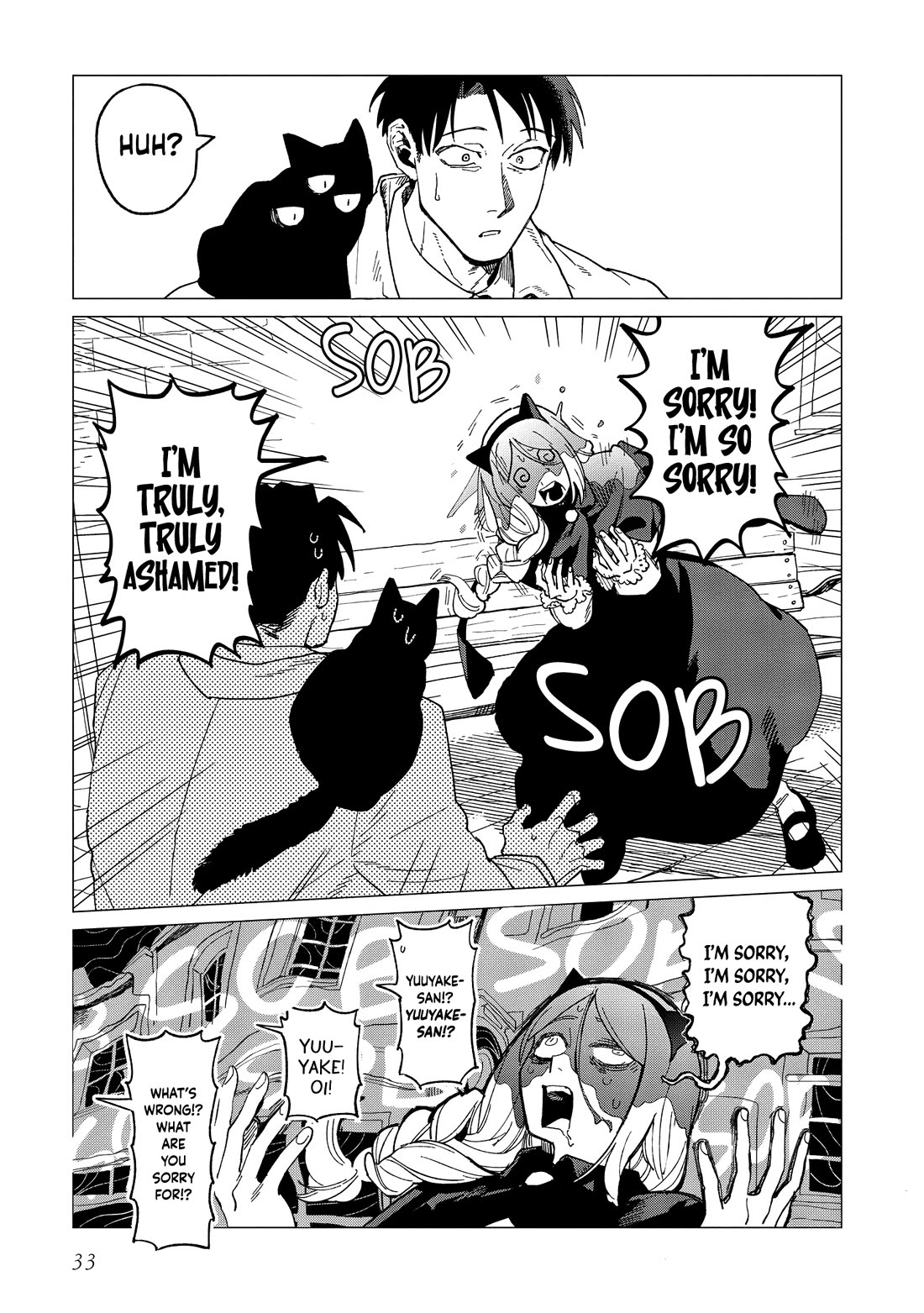 The Everyday Maintenance of Shinozaki-kun Chapter 41 page 3 - Chapter 41