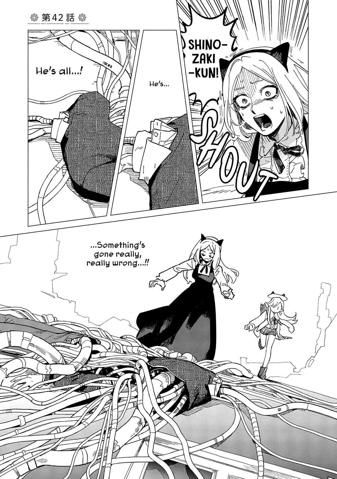 The Everyday Maintenance of Shinozaki-kun Chapter 42 page 1 - Chapter 42