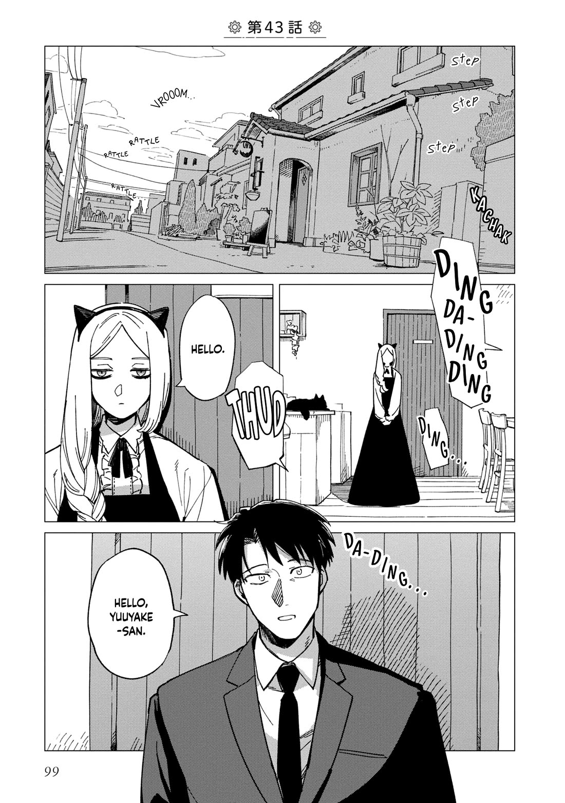 The Everyday Maintenance of Shinozaki-kun Chapter 43 page 1 - Chapter 43 [END]