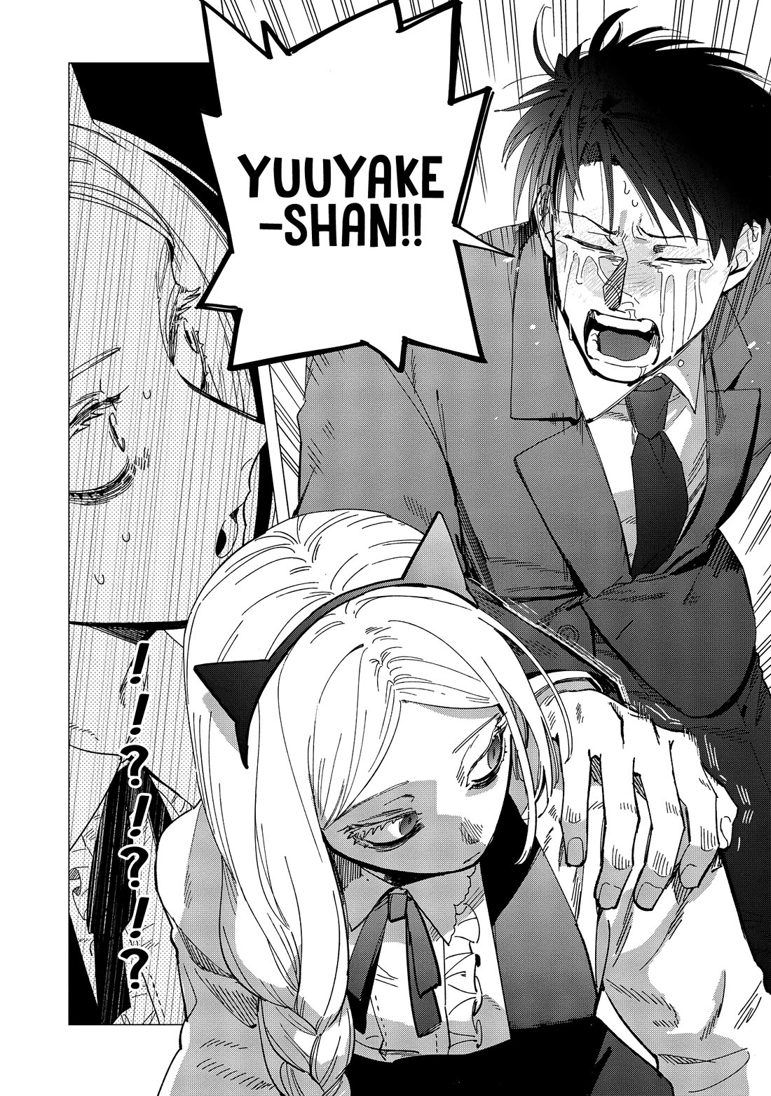 The Everyday Maintenance of Shinozaki-kun Chapter 43 page 22 - Chapter 43 [END]