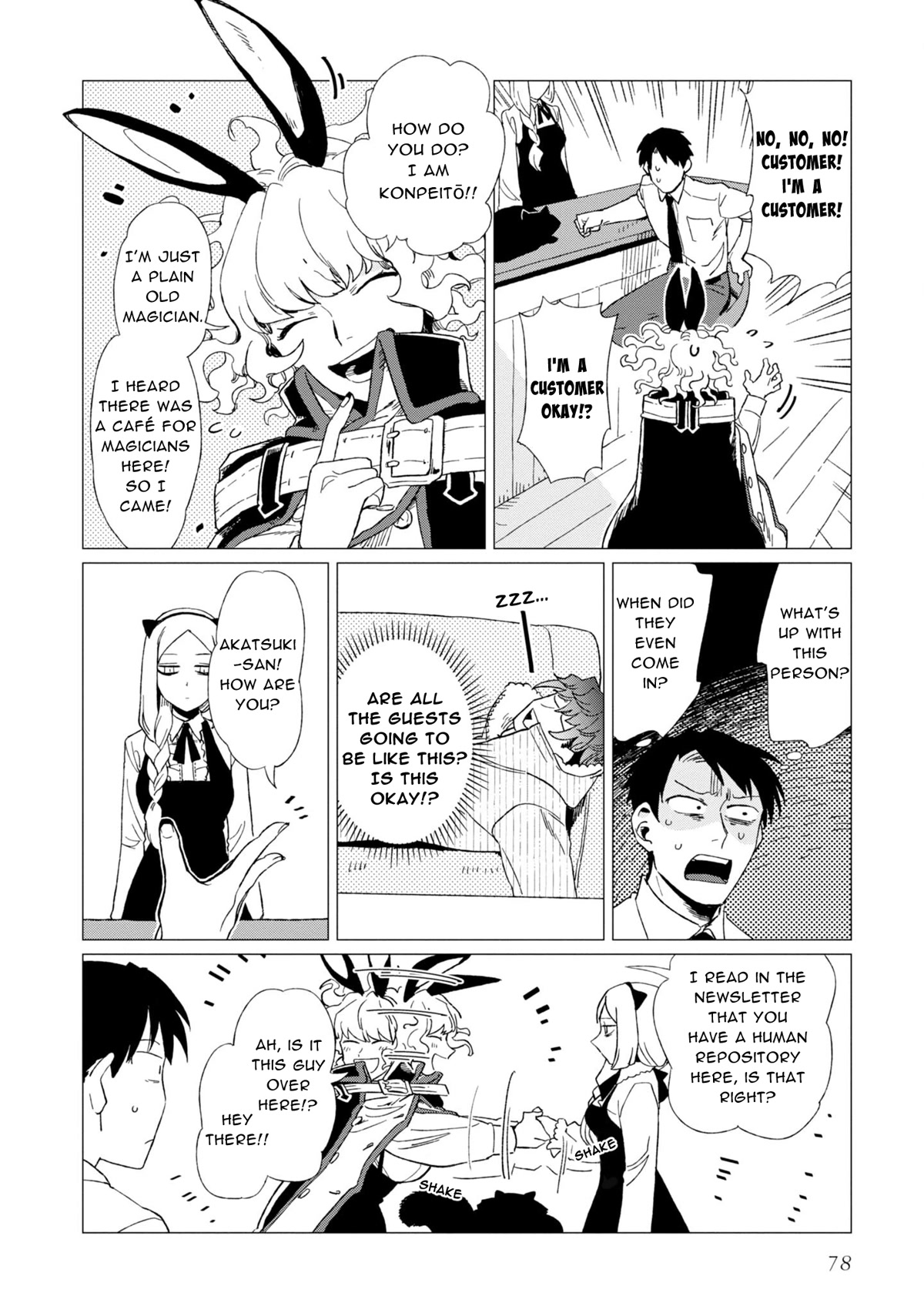 The Everyday Maintenance of Shinozaki-kun Chapter 7 page 14 - Chapter 7