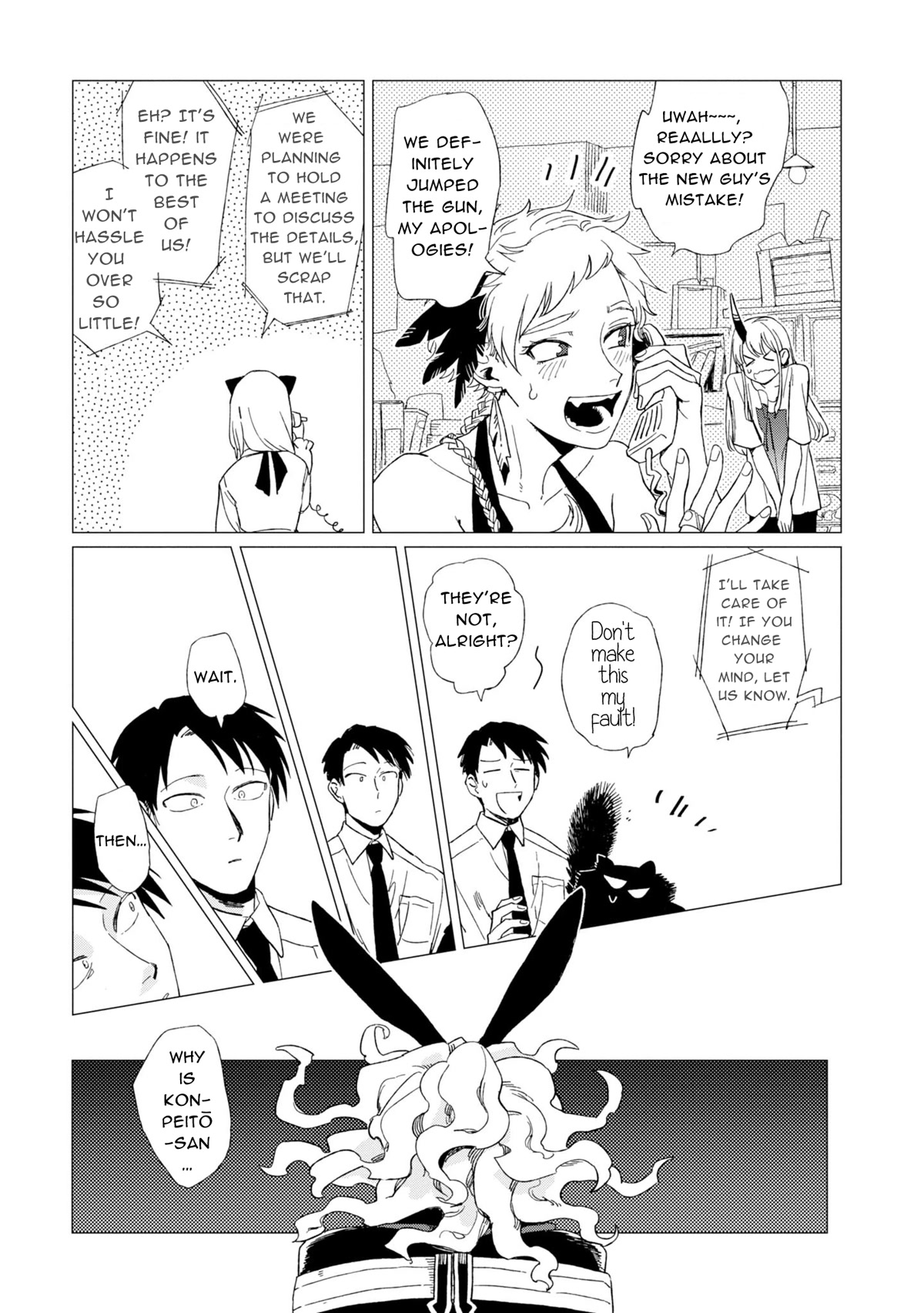The Everyday Maintenance of Shinozaki-kun Chapter 7 page 25 - Chapter 7