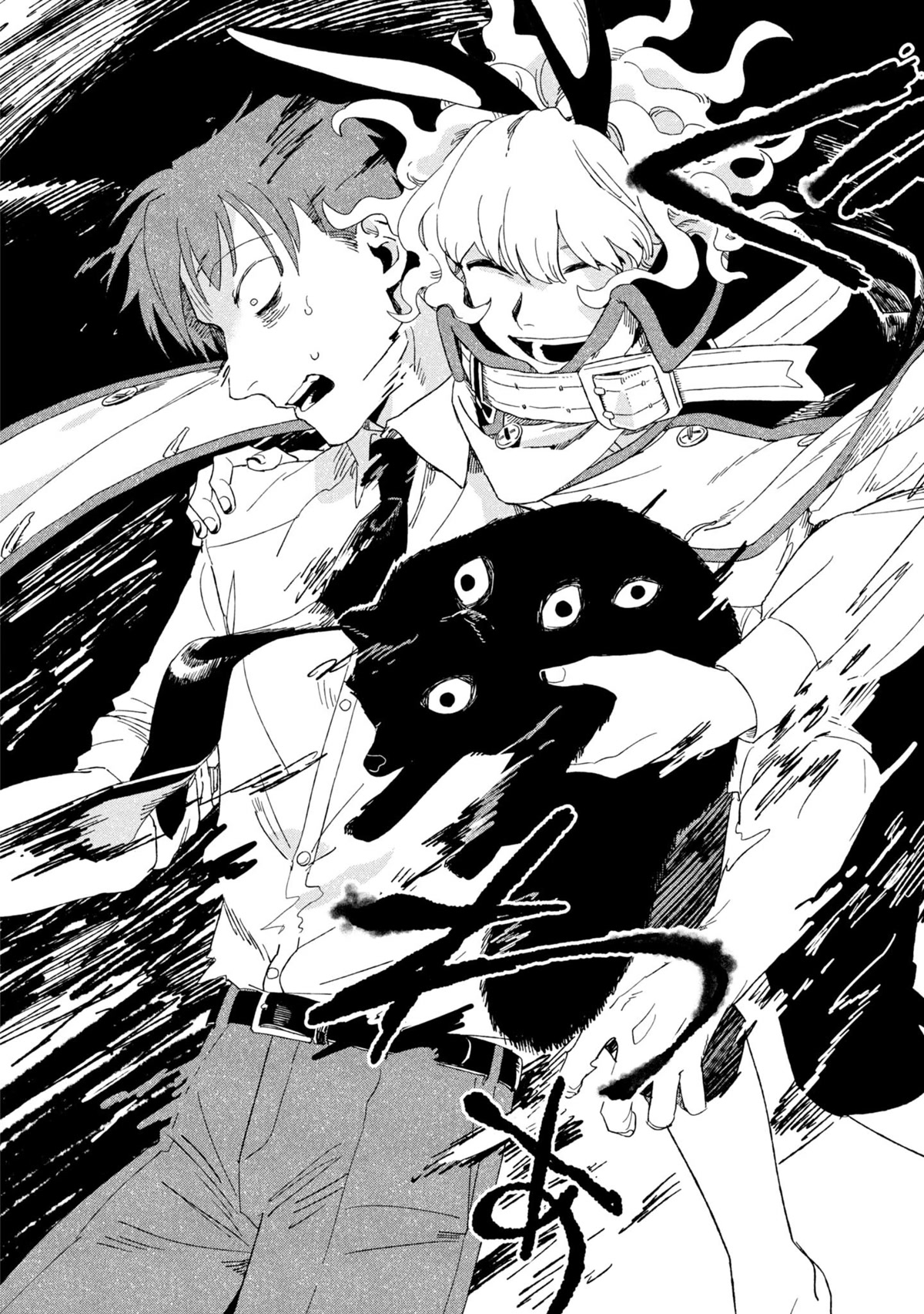 The Everyday Maintenance of Shinozaki-kun Chapter 7 page 26 - Chapter 7