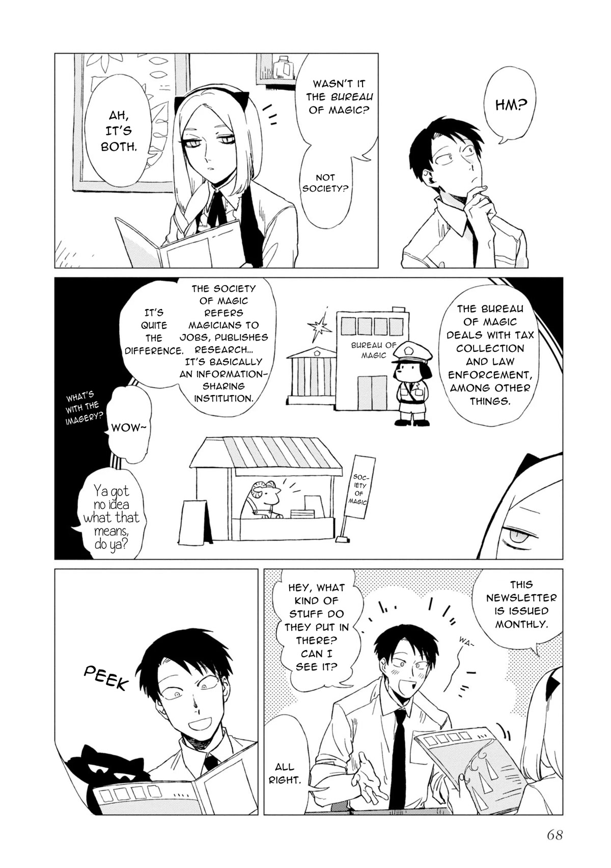The Everyday Maintenance of Shinozaki-kun Chapter 7 page 4 - Chapter 7