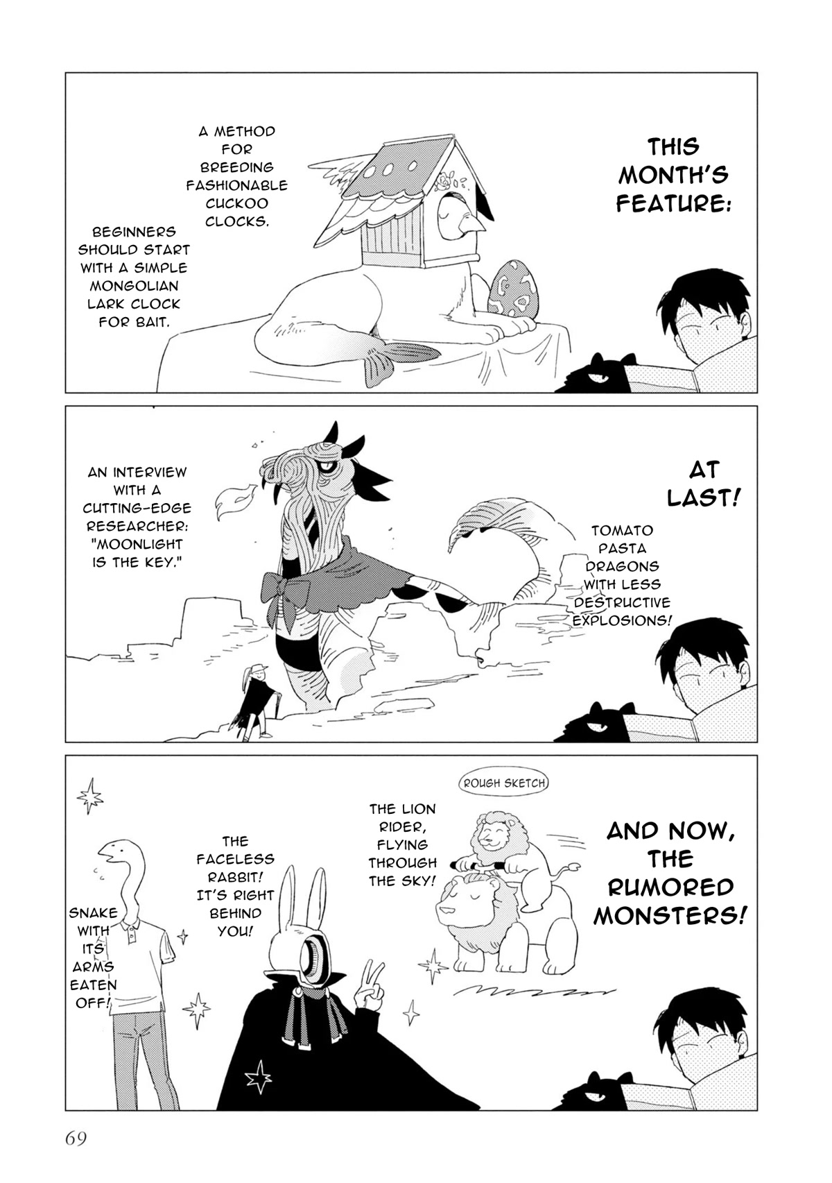 The Everyday Maintenance of Shinozaki-kun Chapter 7 page 5 - Chapter 7
