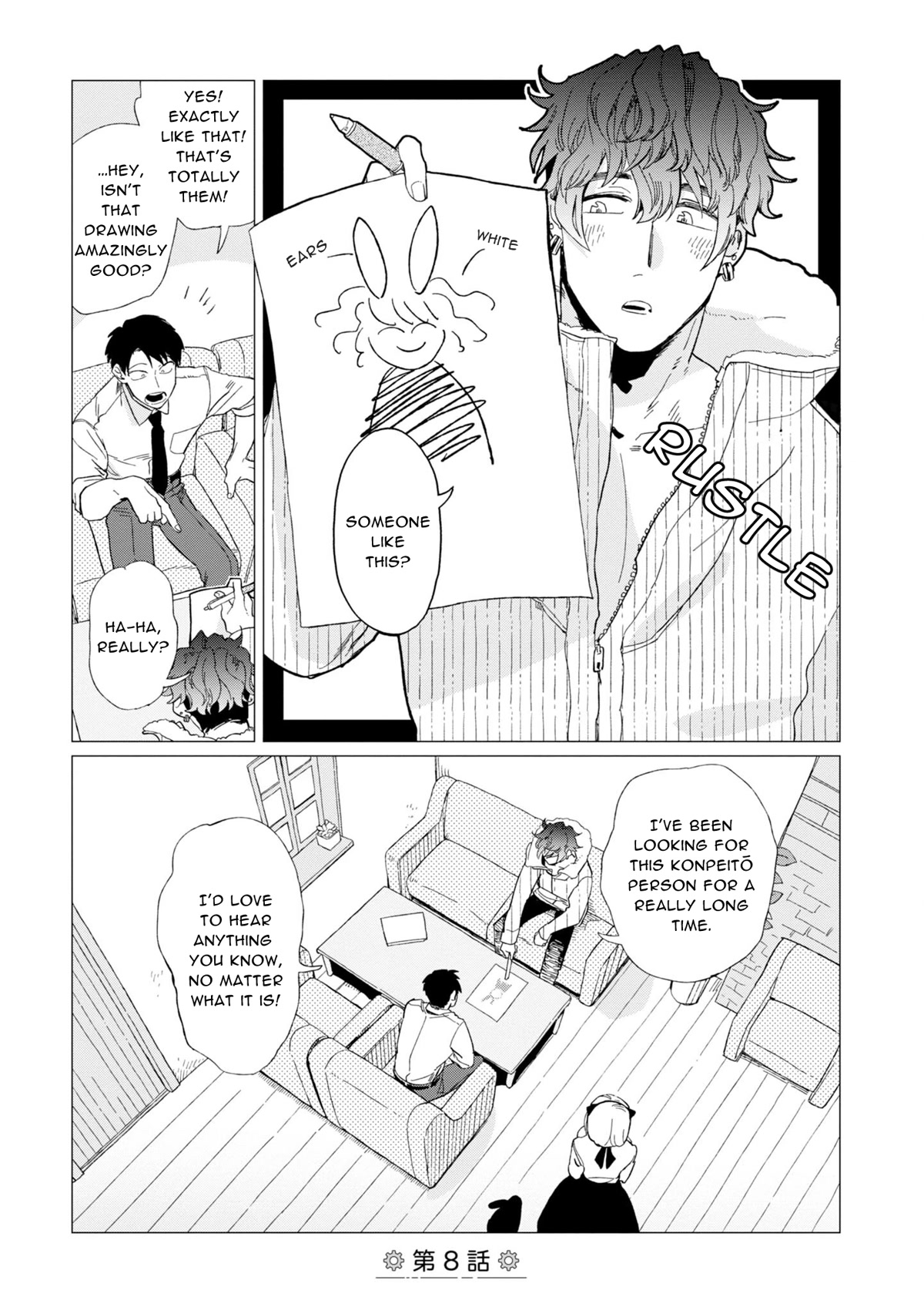 The Everyday Maintenance of Shinozaki-kun Chapter 8 page 1 - Chapter 8