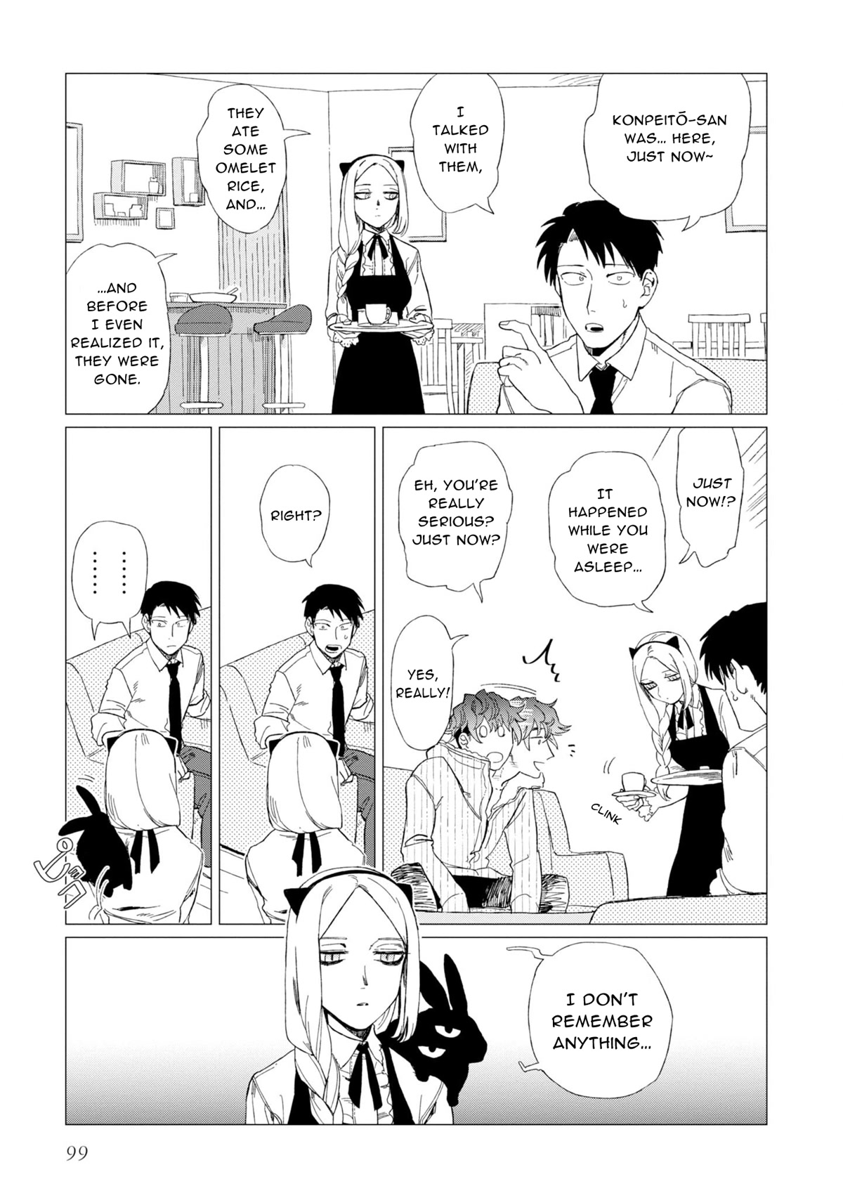 The Everyday Maintenance of Shinozaki-kun Chapter 8 page 3 - Chapter 8