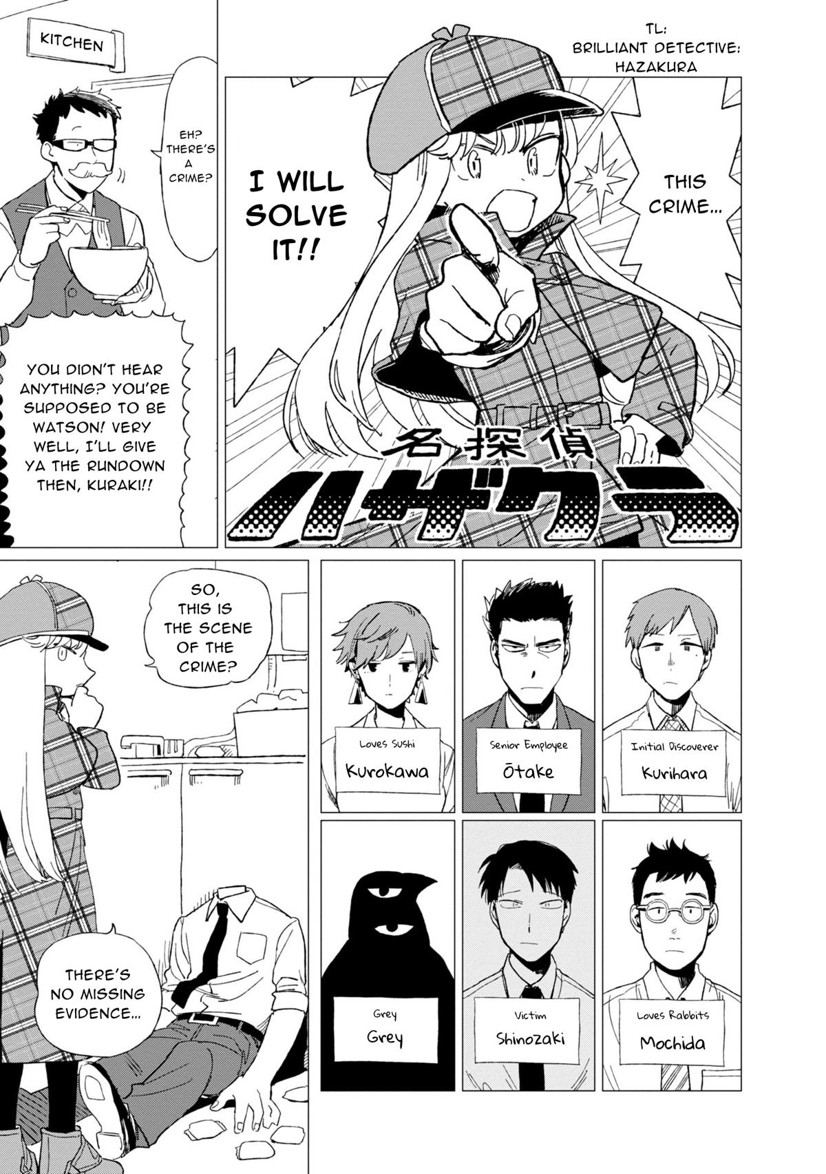 The Everyday Maintenance of Shinozaki-kun Chapter 9.5 page 1 - Chapter 9.5: Bonus