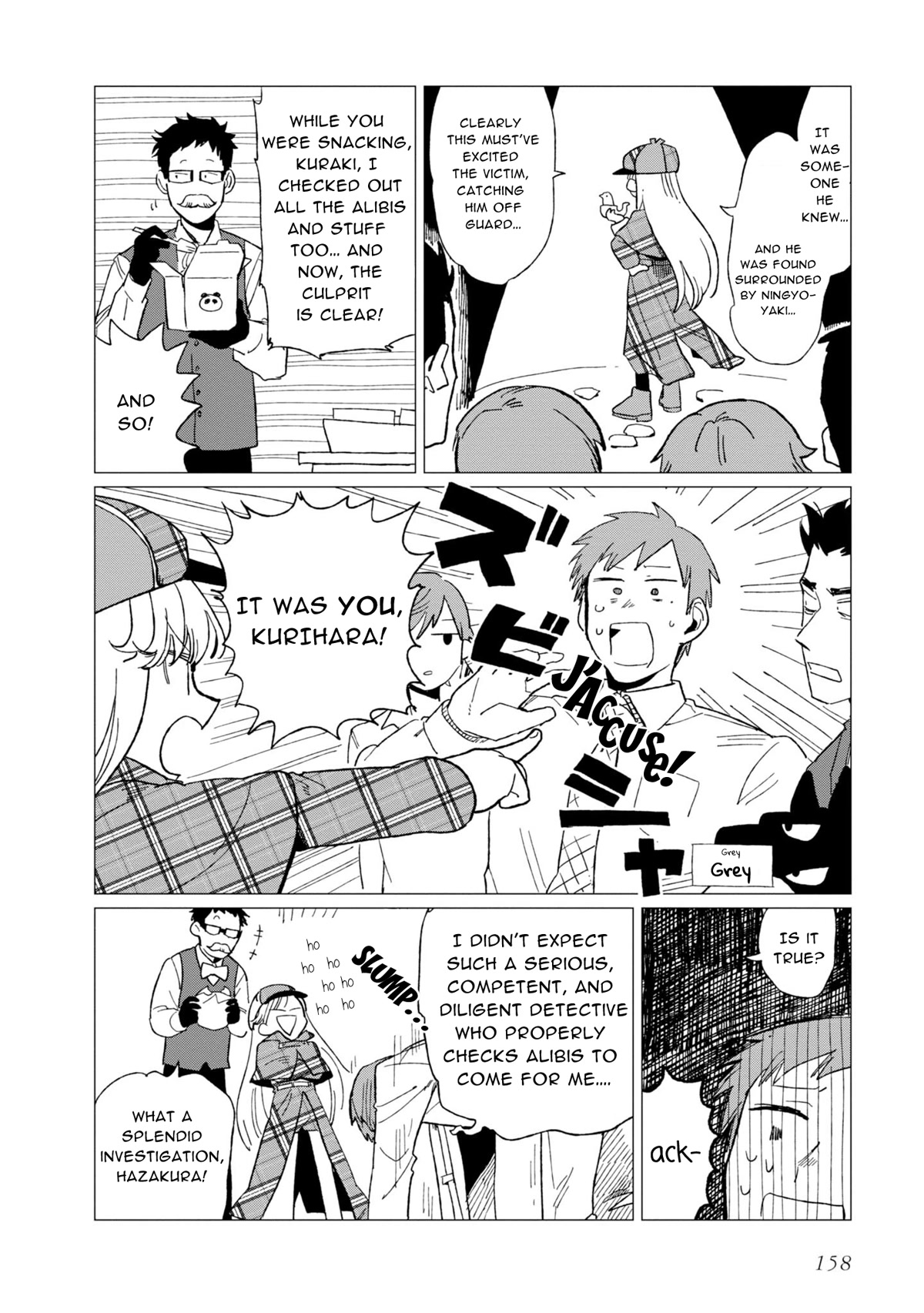 The Everyday Maintenance of Shinozaki-kun Chapter 9.5 page 2 - Chapter 9.5: Bonus