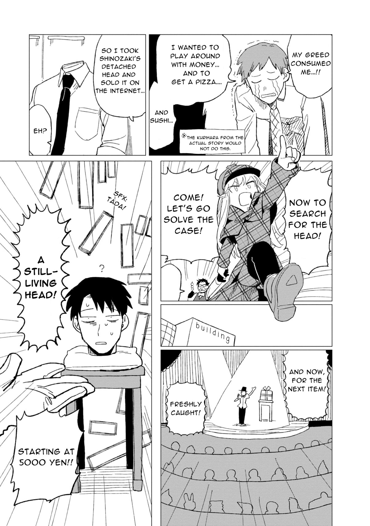 The Everyday Maintenance of Shinozaki-kun Chapter 9.5 page 3 - Chapter 9.5: Bonus
