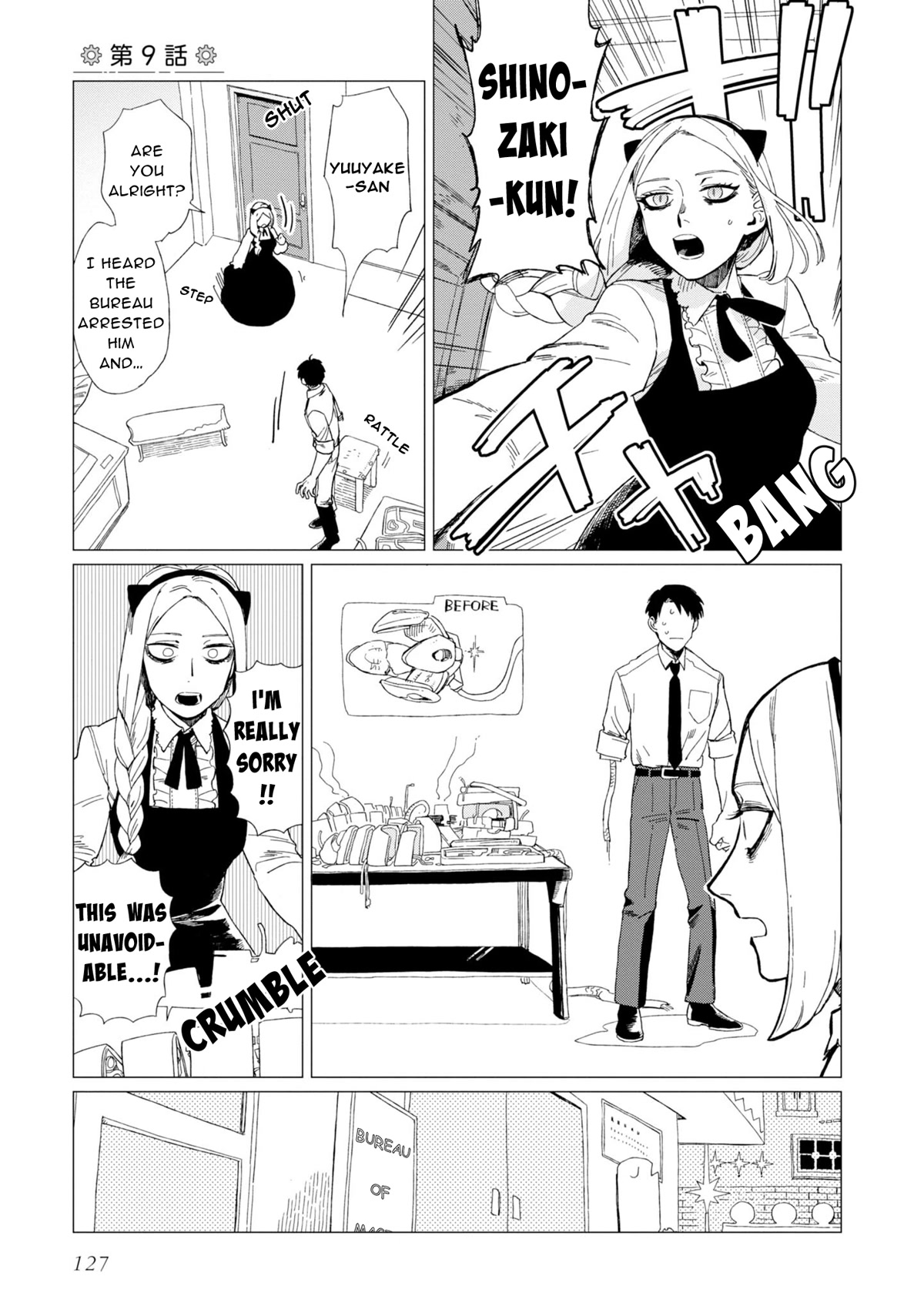 The Everyday Maintenance of Shinozaki-kun Chapter 9 page 1 - Chapter 9