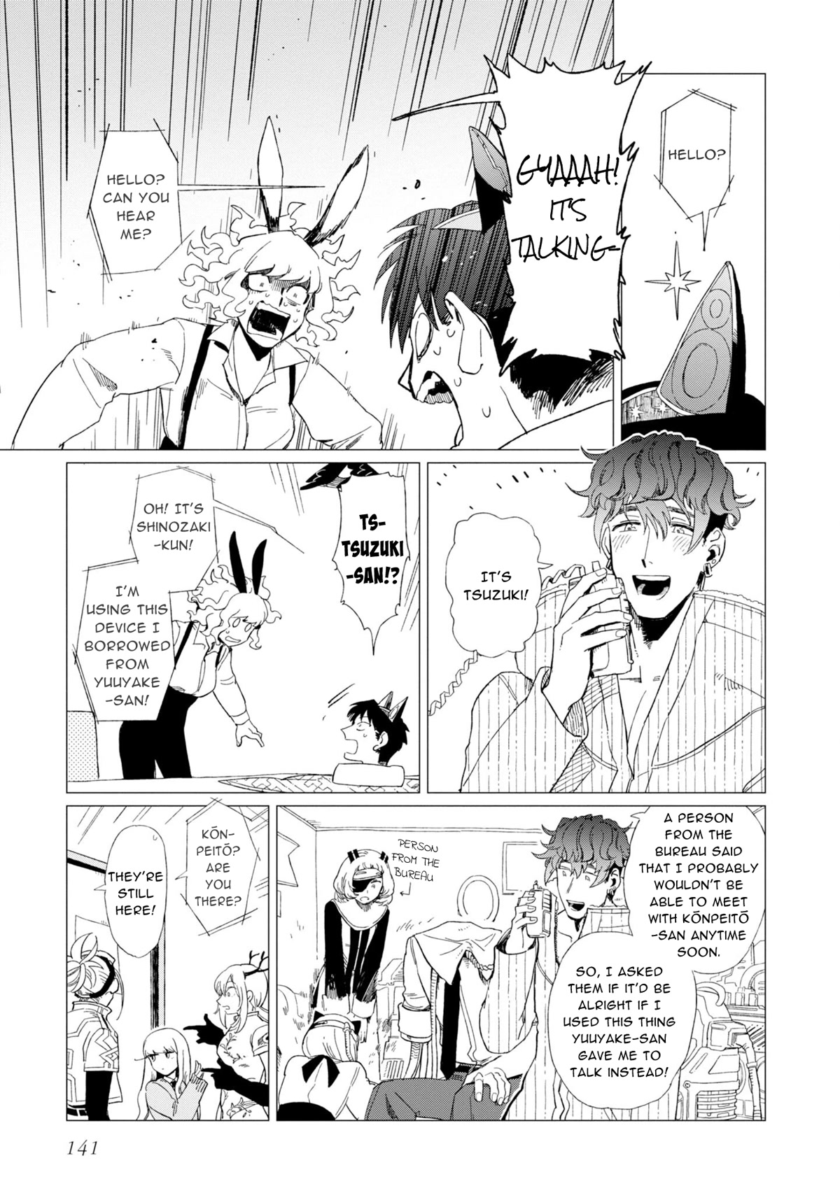 The Everyday Maintenance of Shinozaki-kun Chapter 9 page 15 - Chapter 9
