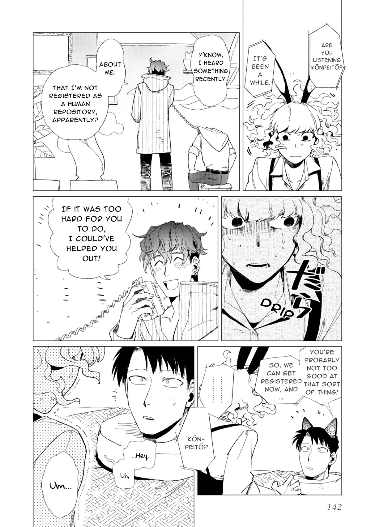 The Everyday Maintenance of Shinozaki-kun Chapter 9 page 16 - Chapter 9