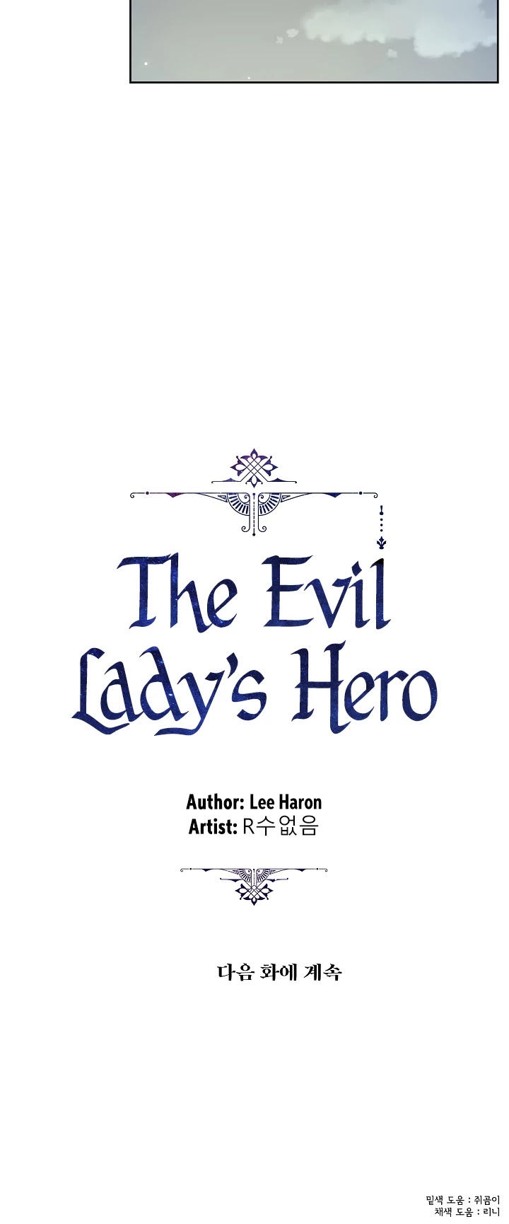 The Evil Lady's Hero Chapter 12 page 34 - Chapter 12