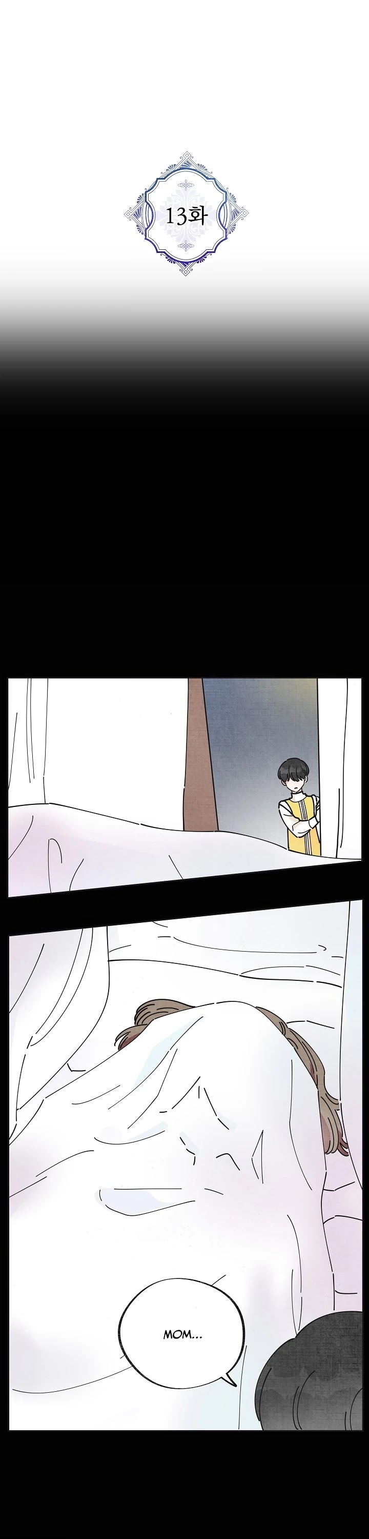 The Evil Lady's Hero Chapter 13 page 1 - Chapter 13