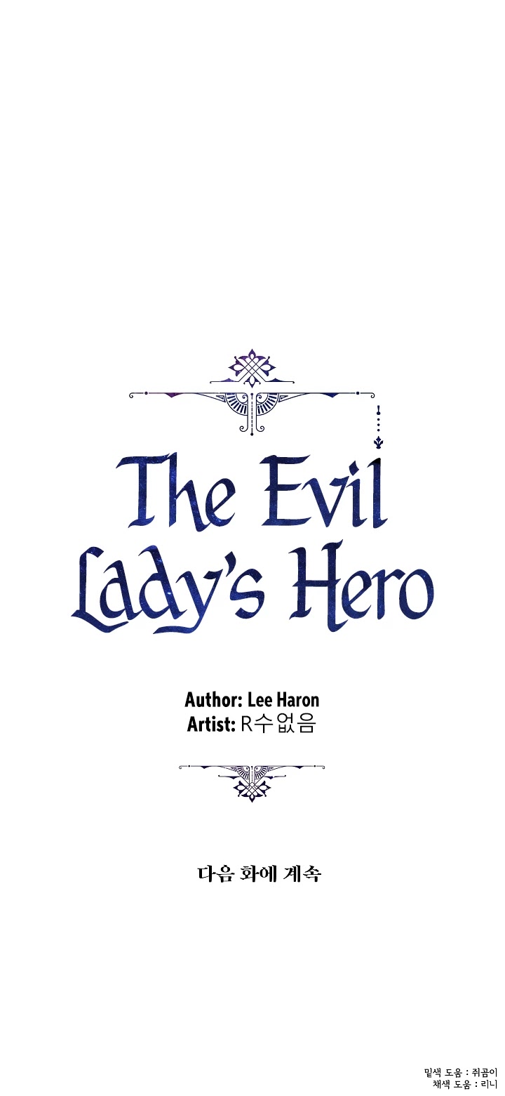 The Evil Lady's Hero Chapter 13 page 38 - Chapter 13