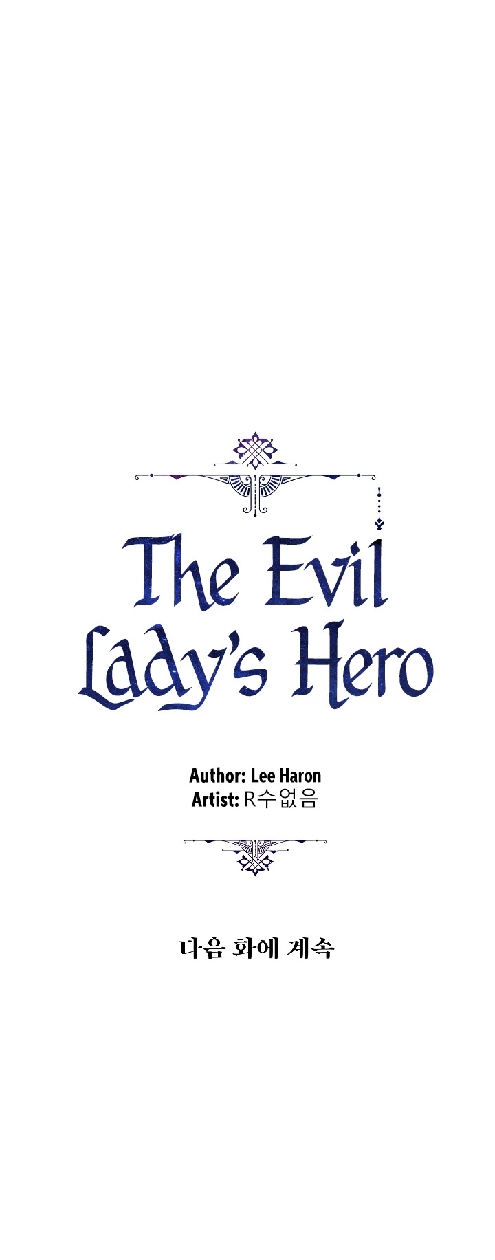 The Evil Lady's Hero Chapter 16 page 41 - Chapter 16
