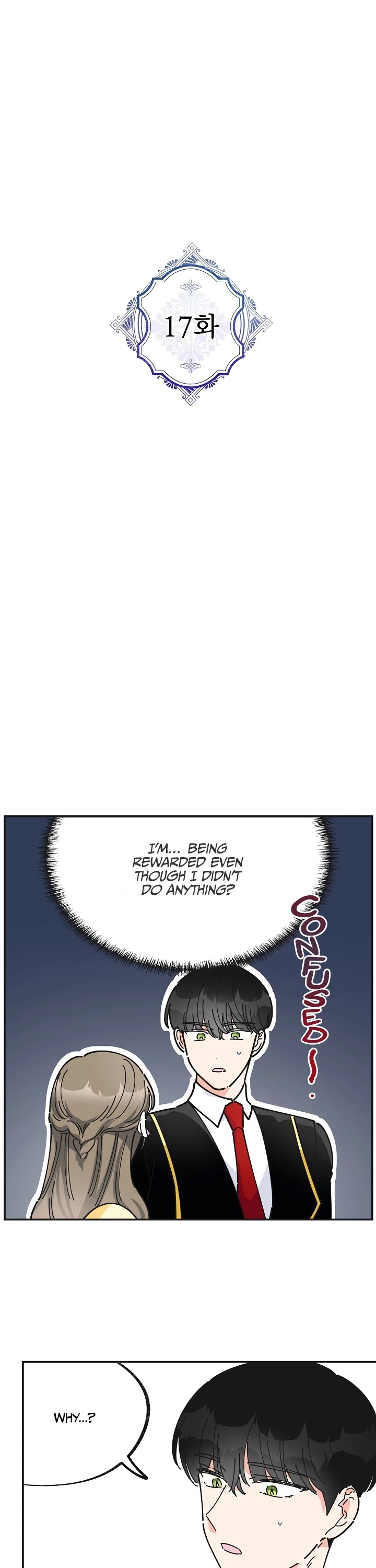 The Evil Lady's Hero Chapter 17 page 1 - Chapter 17