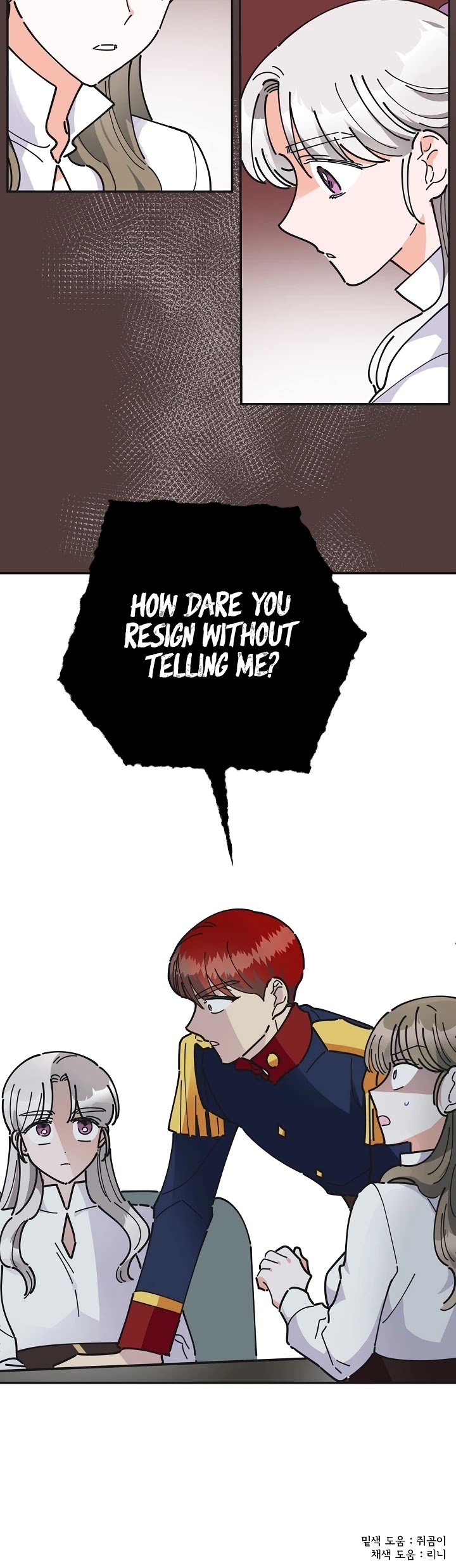 The Evil Lady's Hero Chapter 18 page 32 - Chapter 18