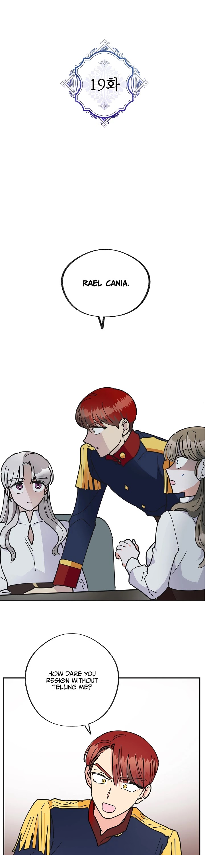 The Evil Lady's Hero Chapter 19 page 1 - Chapter 19