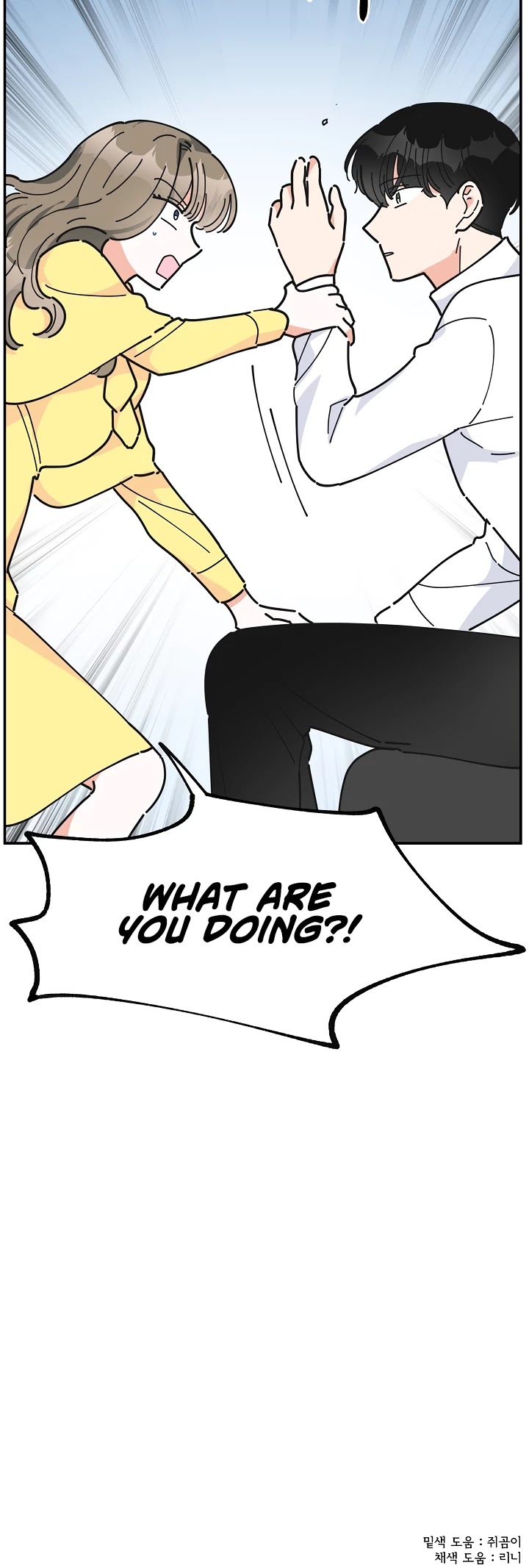 The Evil Lady's Hero Chapter 21 page 38 - Chapter 21