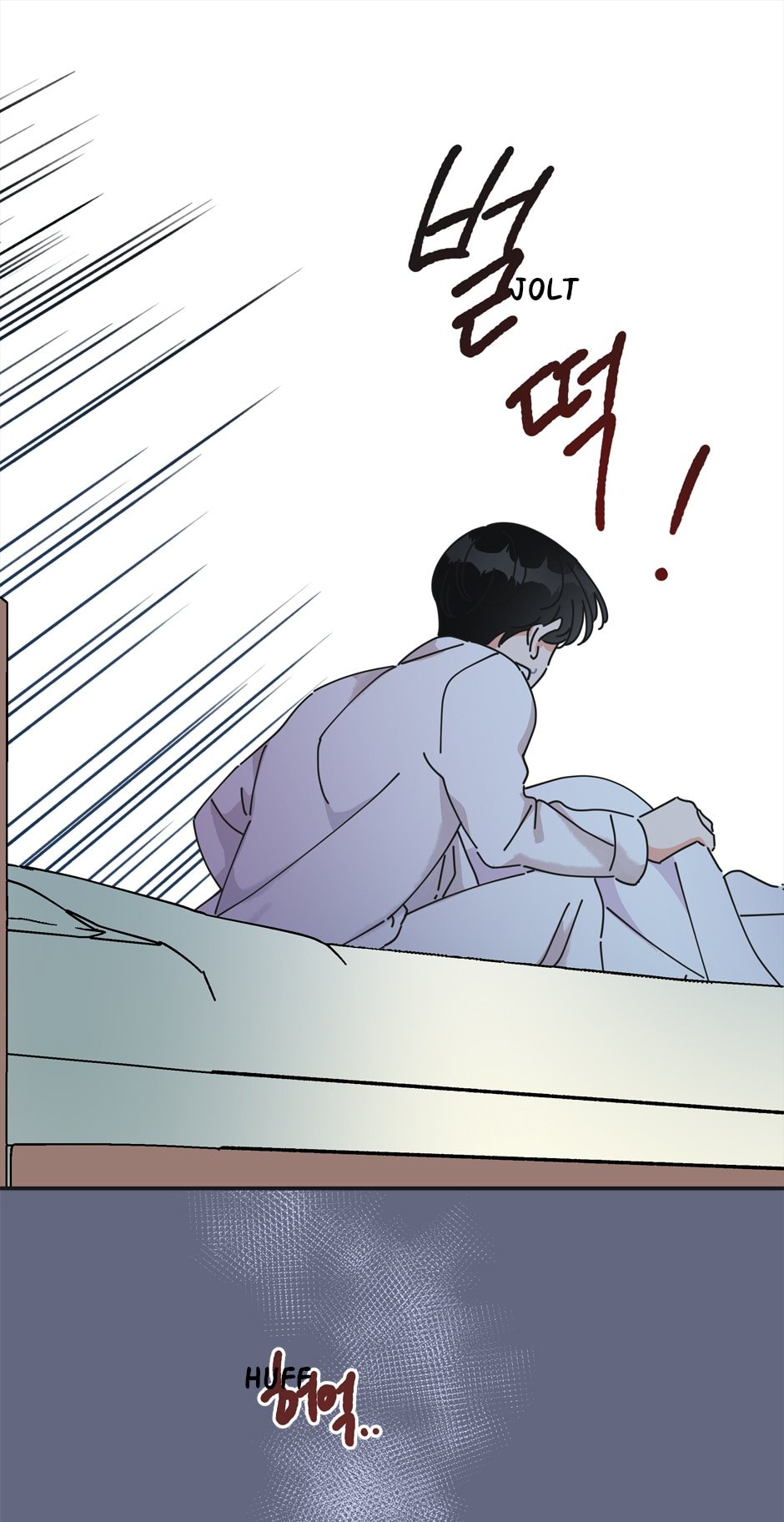 The Evil Lady's Hero Chapter 29 page 12 - Chapter 29: Make Me Understand