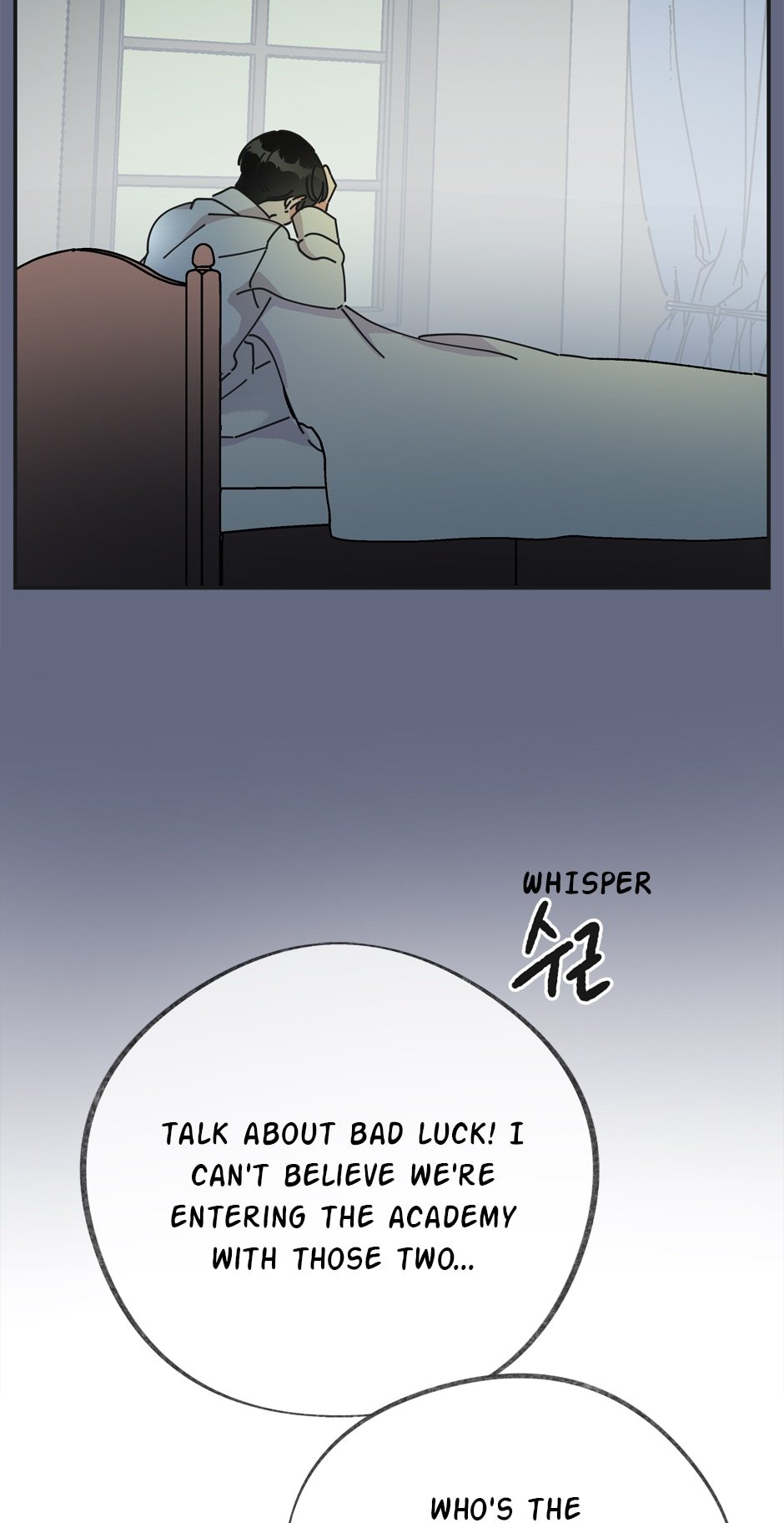 The Evil Lady's Hero Chapter 29 page 14 - Chapter 29: Make Me Understand