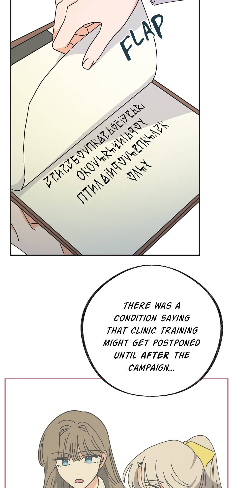 The Evil Lady's Hero Chapter 32 page 17 - Chapter 32: Why Change So Soon
