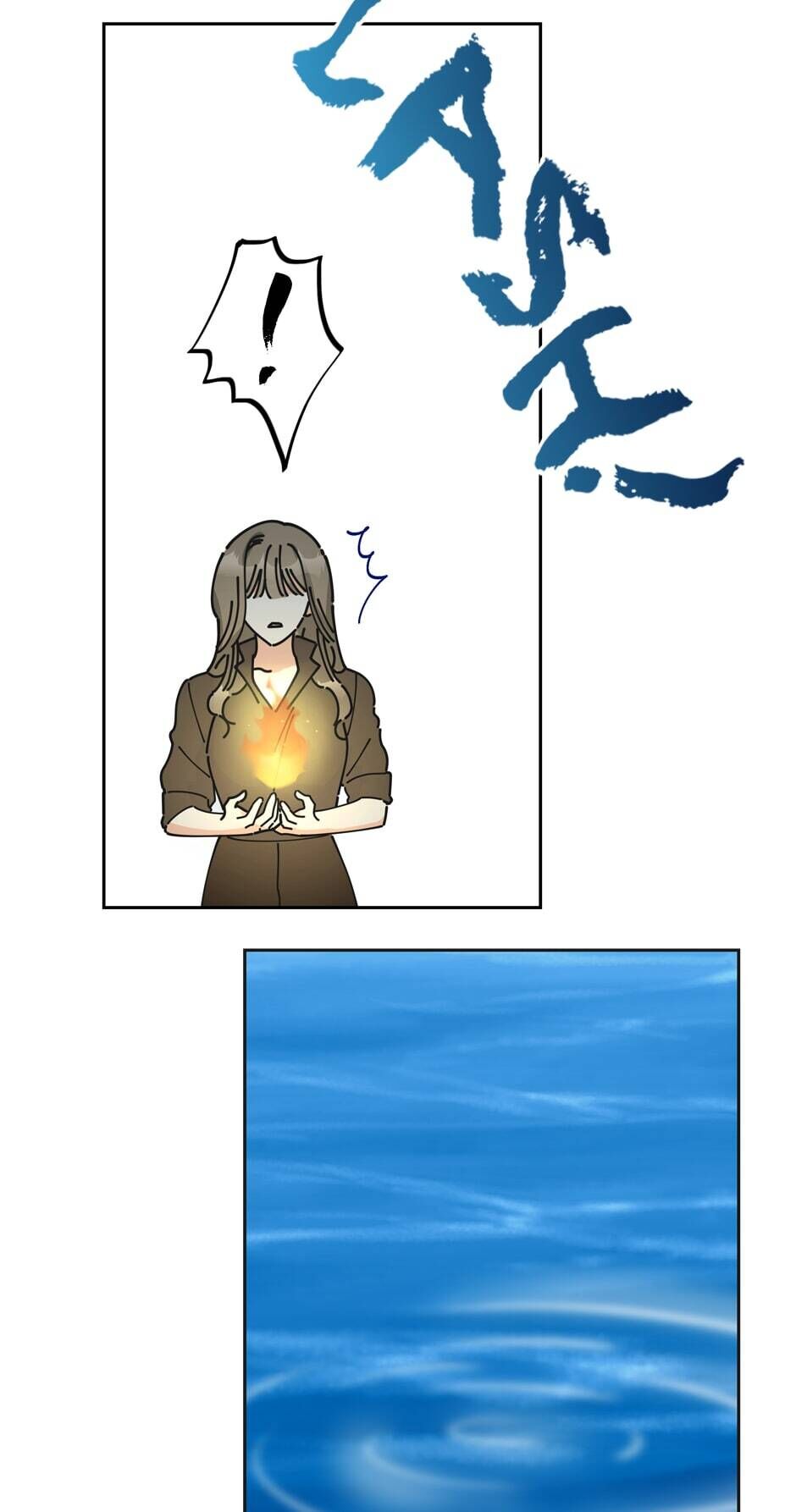 The Evil Lady's Hero Chapter 45 page 69 - Chapter 45: Defeat the Kraken