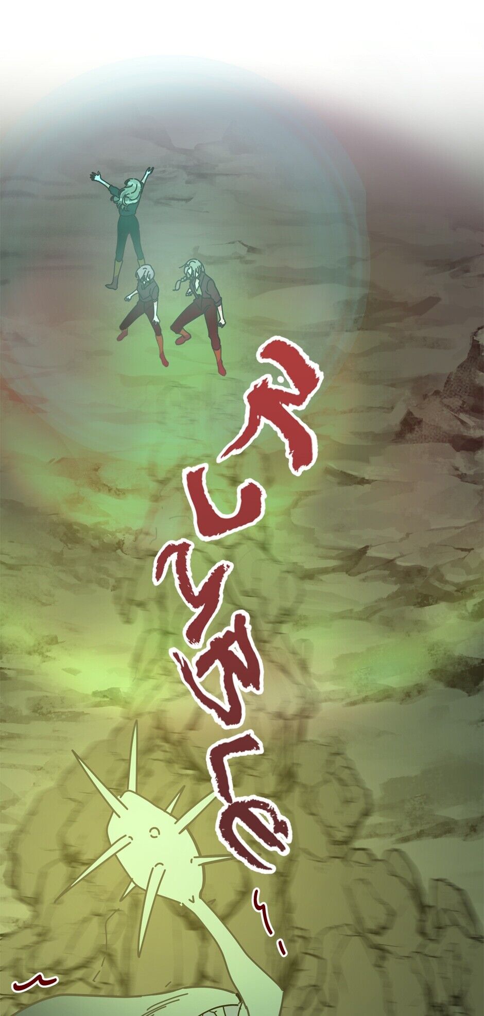 The Evil Lady's Hero Chapter 47 page 25 - Chapter 47: Heroism