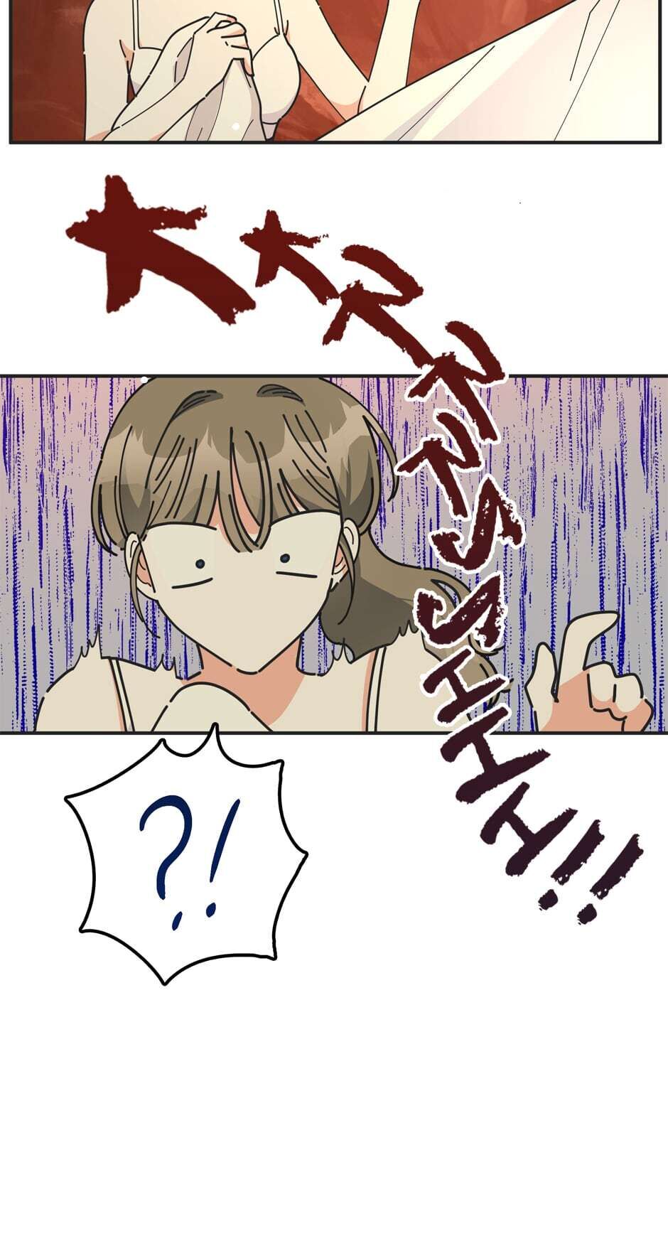 The Evil Lady's Hero Chapter 48 page 58 - Chapter 48: After the Battle