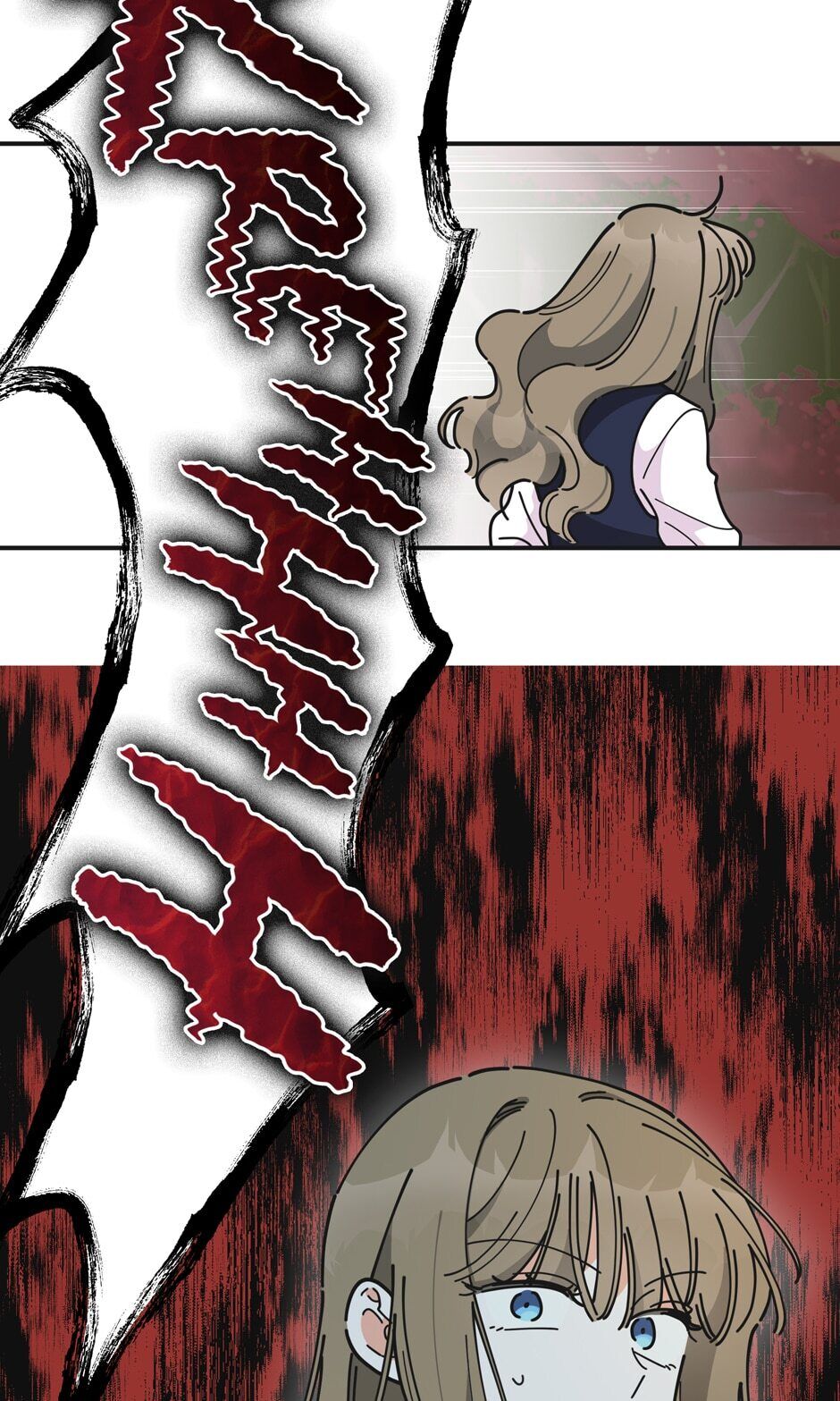 The Evil Lady's Hero Chapter 56 page 2 - Chapter 56: The Smell of Blood
