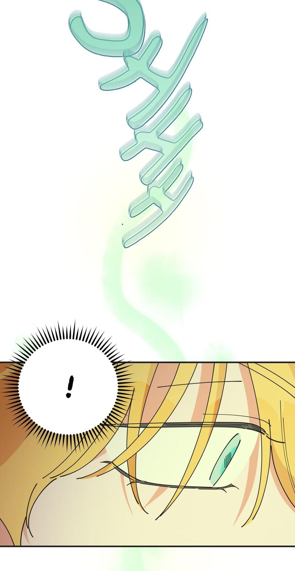 The Evil Lady's Hero Chapter 62 page 14 - Chapter 62: The Waiting