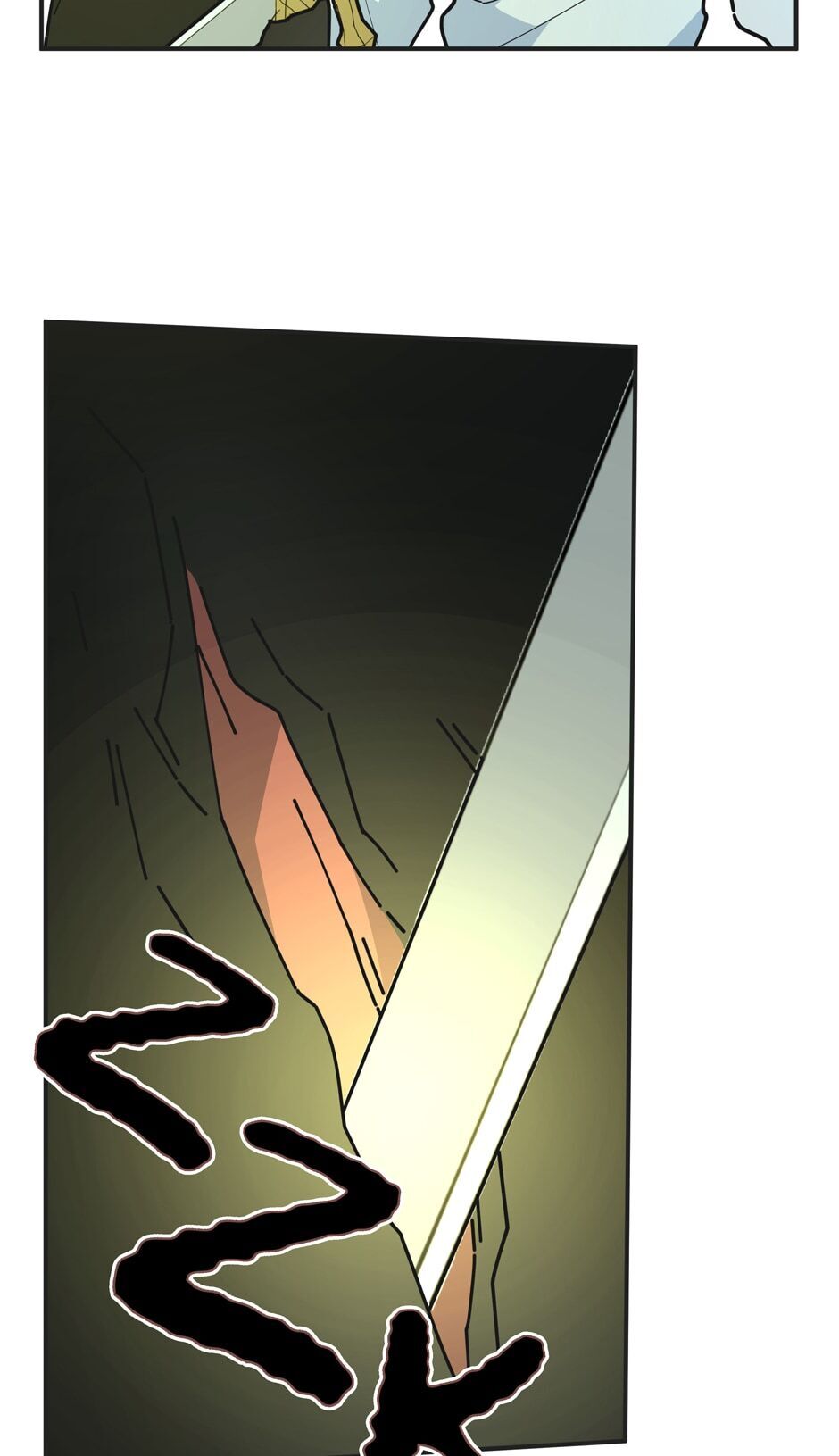 The Evil Lady's Hero Chapter 64 page 8 - Chapter 64: A Monster Nucleus