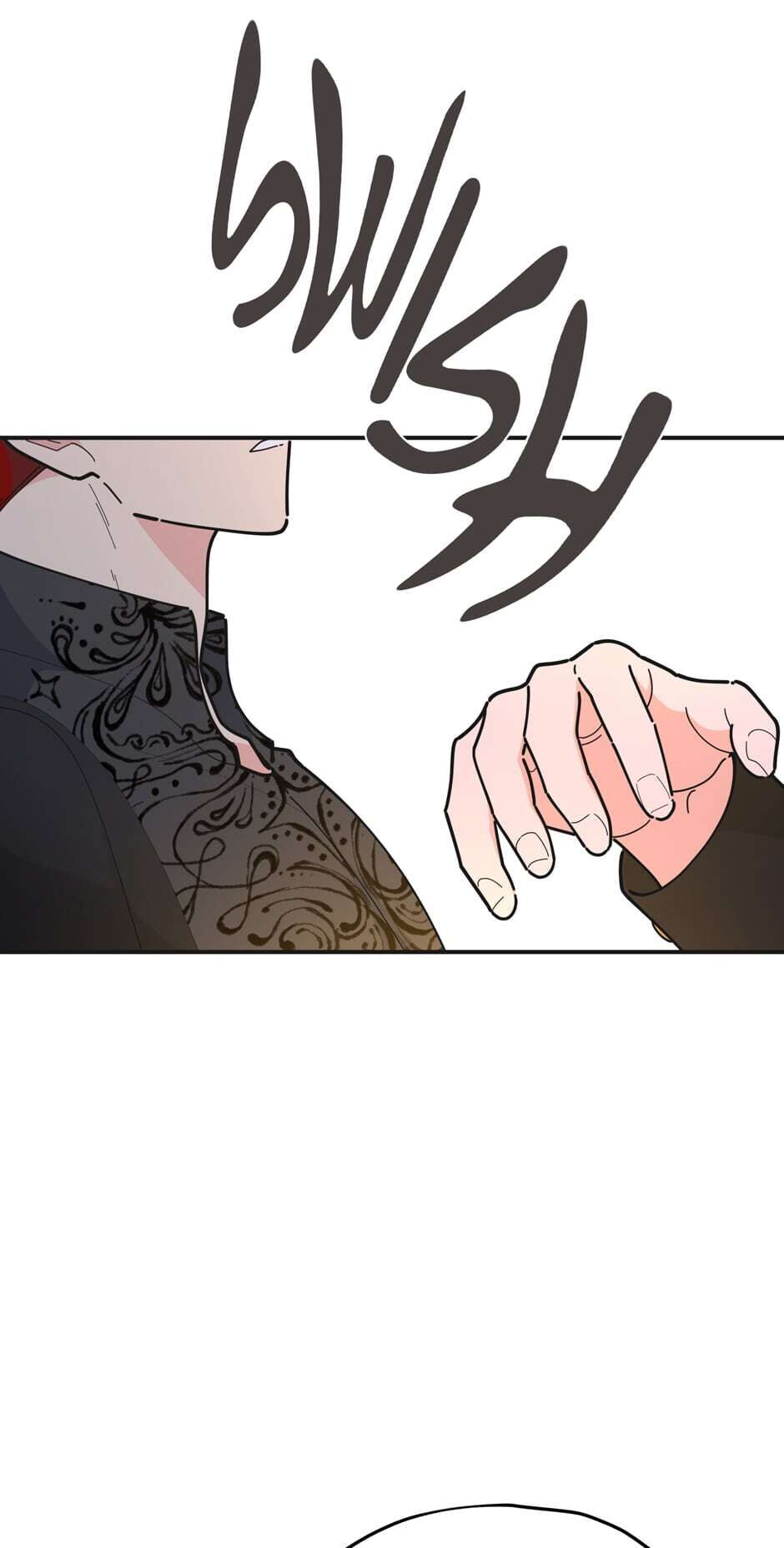 The Evil Lady's Hero Chapter 80 page 9 - Chapter 80: Lingering Guilt