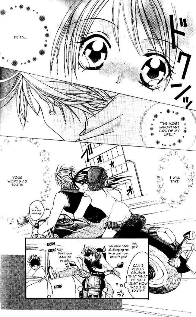 The Evil Prince Chapter 1 page 22 - Chapter 1 : Oneshot