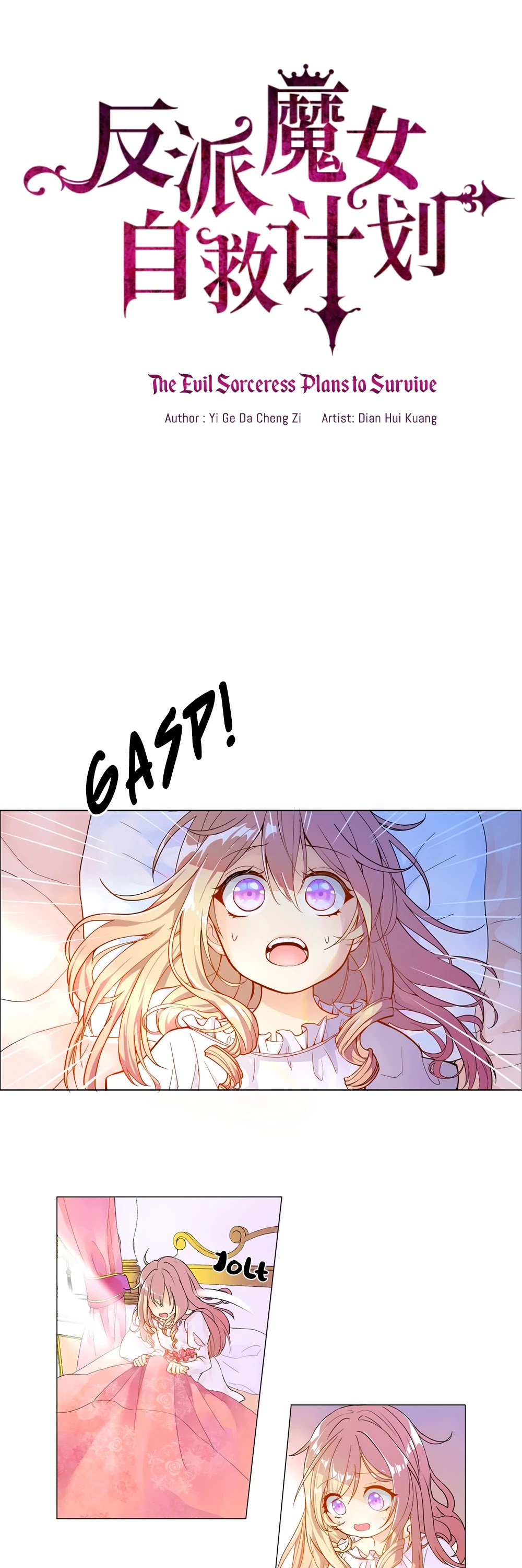 The Evil Sorceress Plans to Survive! Chapter 1 page 9 - Chapter 1