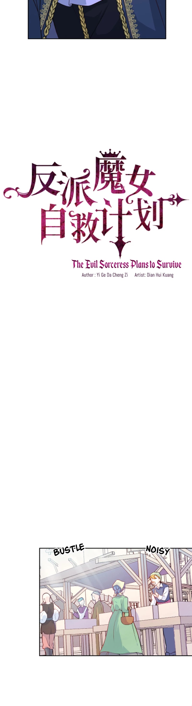 The Evil Sorceress Plans to Survive! Chapter 11 page 6 - Chapter 11