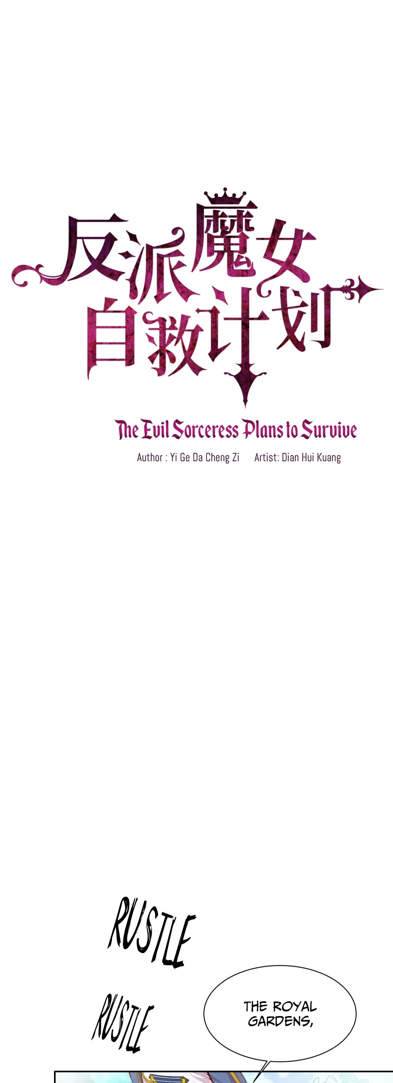 The Evil Sorceress Plans to Survive! Chapter 6 page 4 - Chapter 6