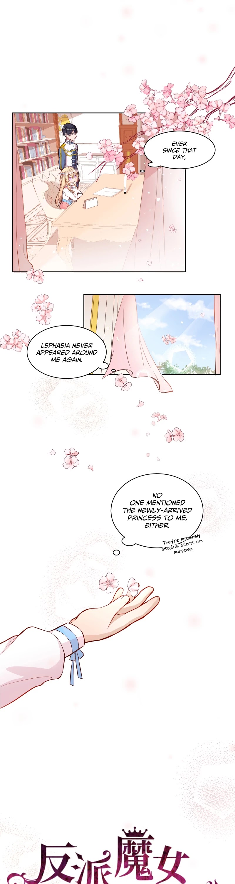 The Evil Sorceress Plans to Survive! Chapter 7 page 2 - Chapter 7